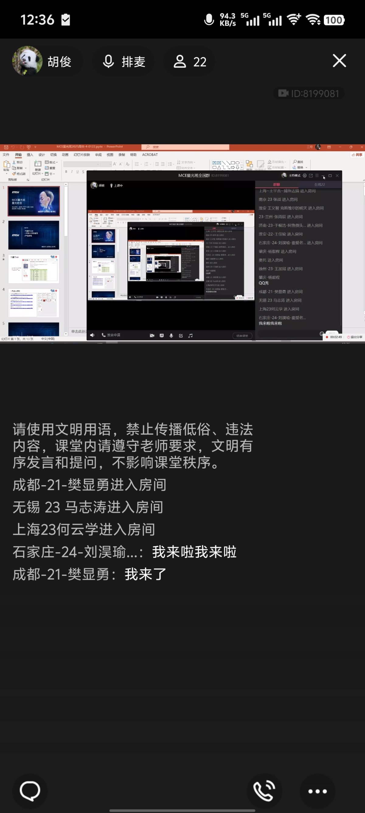 Screenshot_20250122_123616.jpg