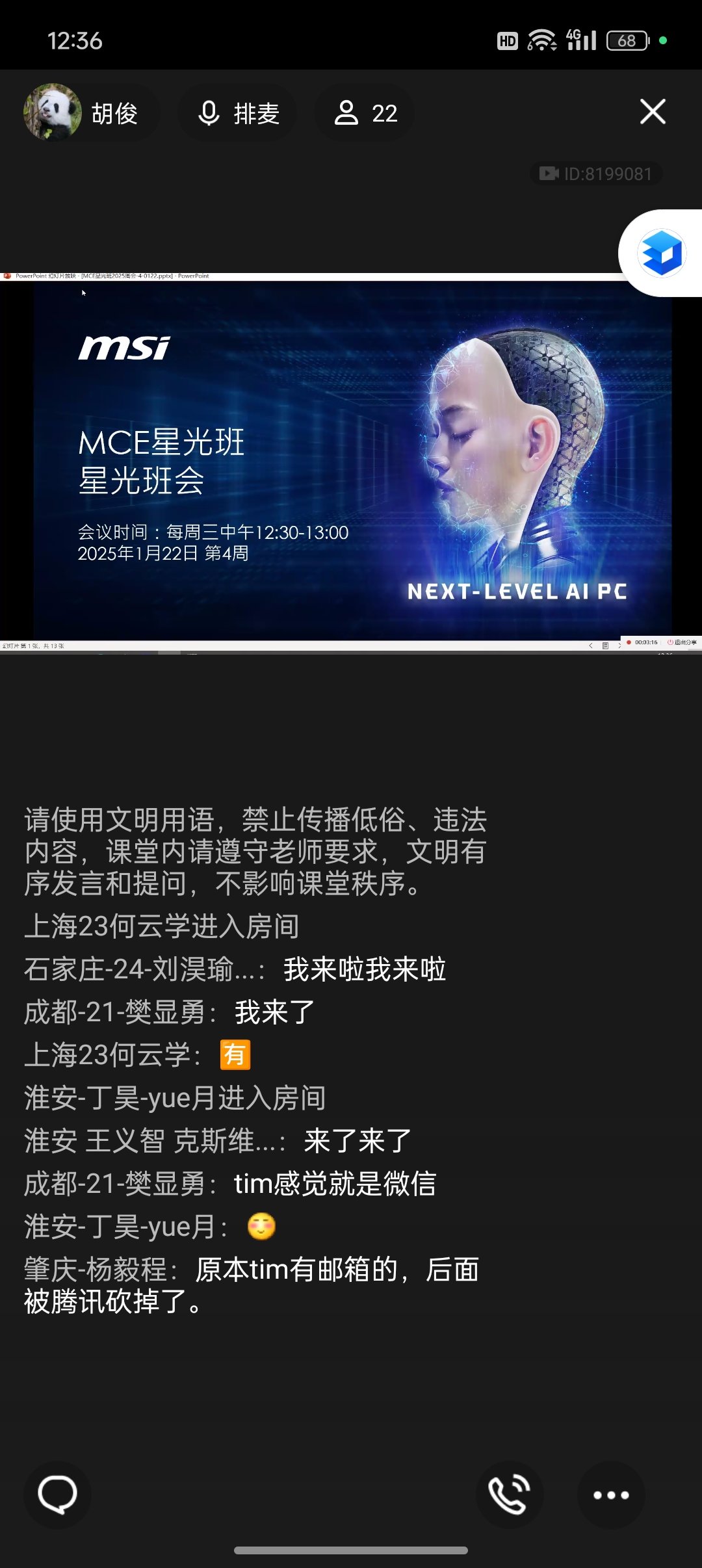 Screenshot_2025-01-22-12-36-45-63_9d26c6446fd7bb8e41d99b6262b17def.jpg