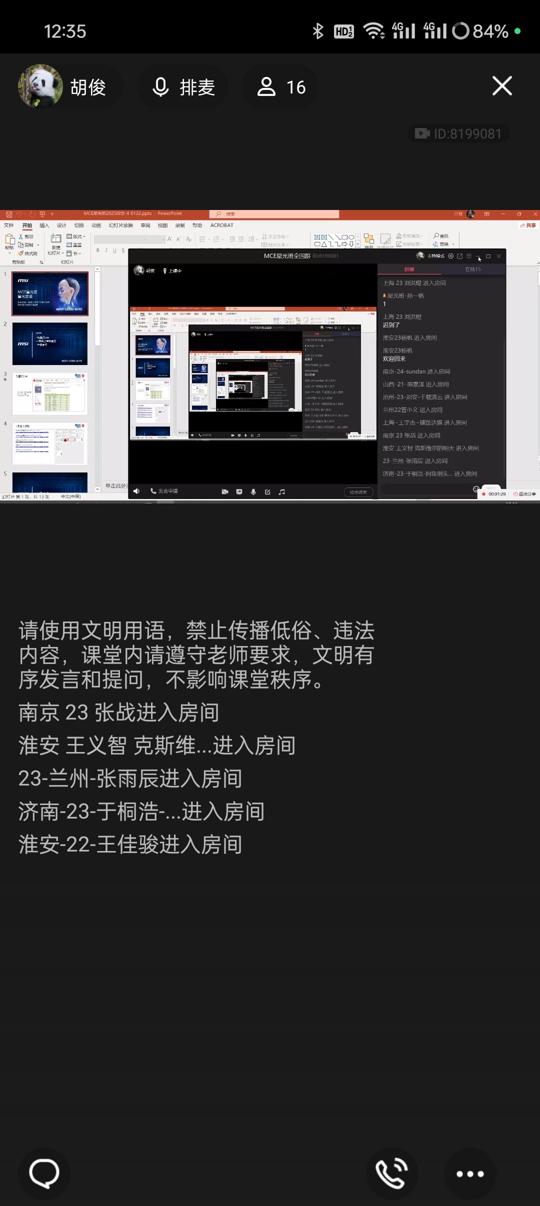 Screenshot_2025-01-22-12-35-00-17_9d26c6446fd7bb8e41d99b6262b17def.jpg