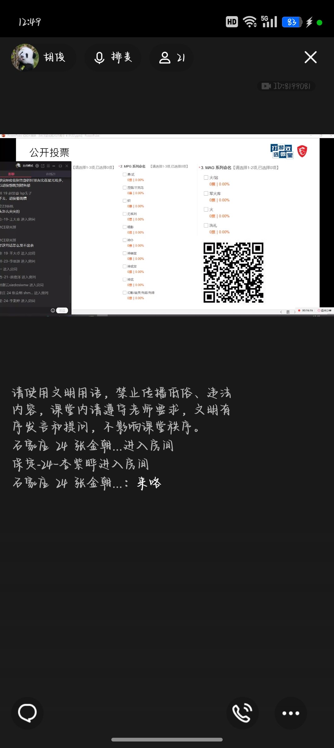 Screenshot_2025-01-22-12-49-44-19_9d26c6446fd7bb8e41d99b6262b17def.jpg