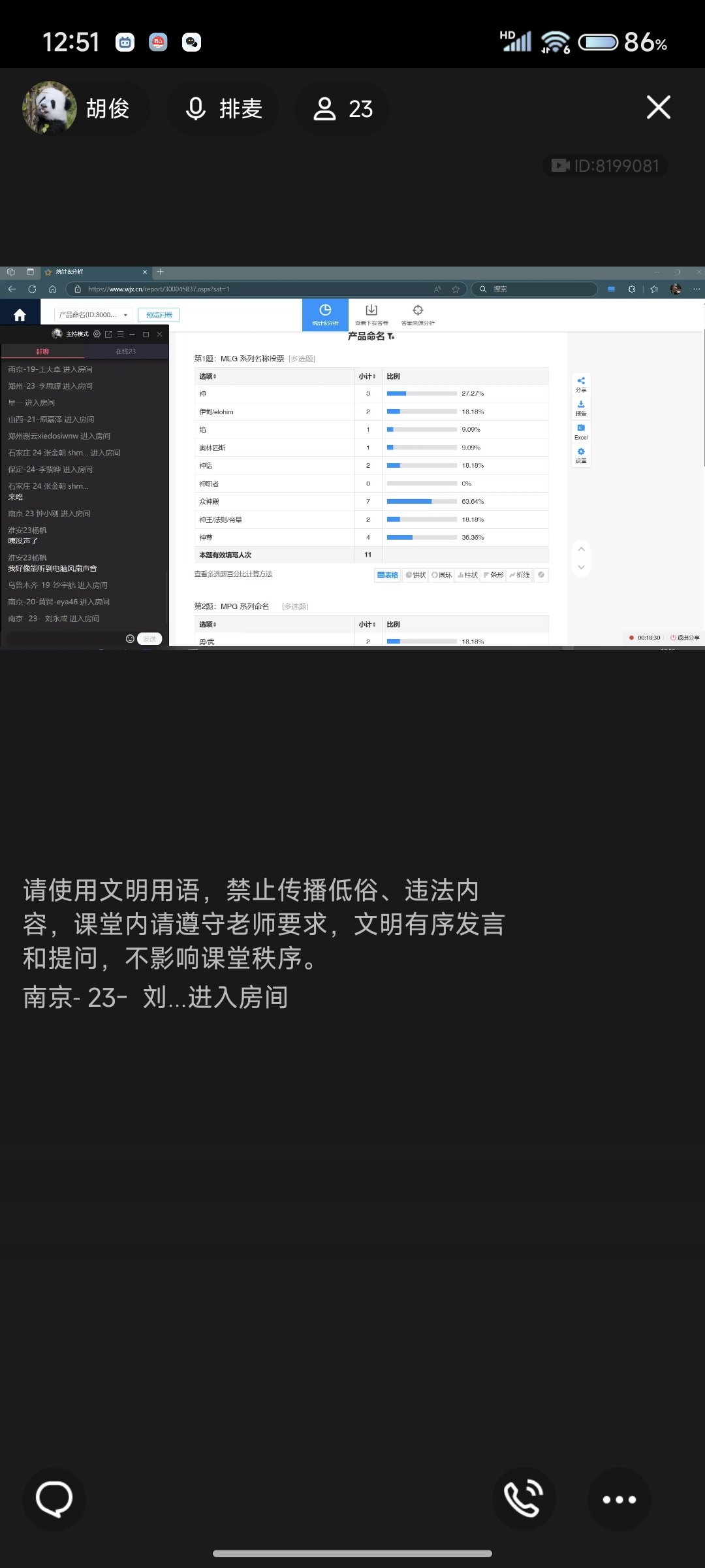 Screenshot_2025-01-22-12-51-58-615_com.tencent.mobileqq.jpg