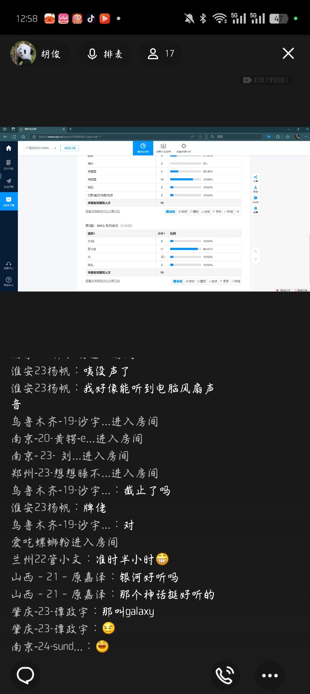 Screenshot_2025-01-22-12-58-41-55_9d26c6446fd7bb8e41d99b6262b17def.jpg