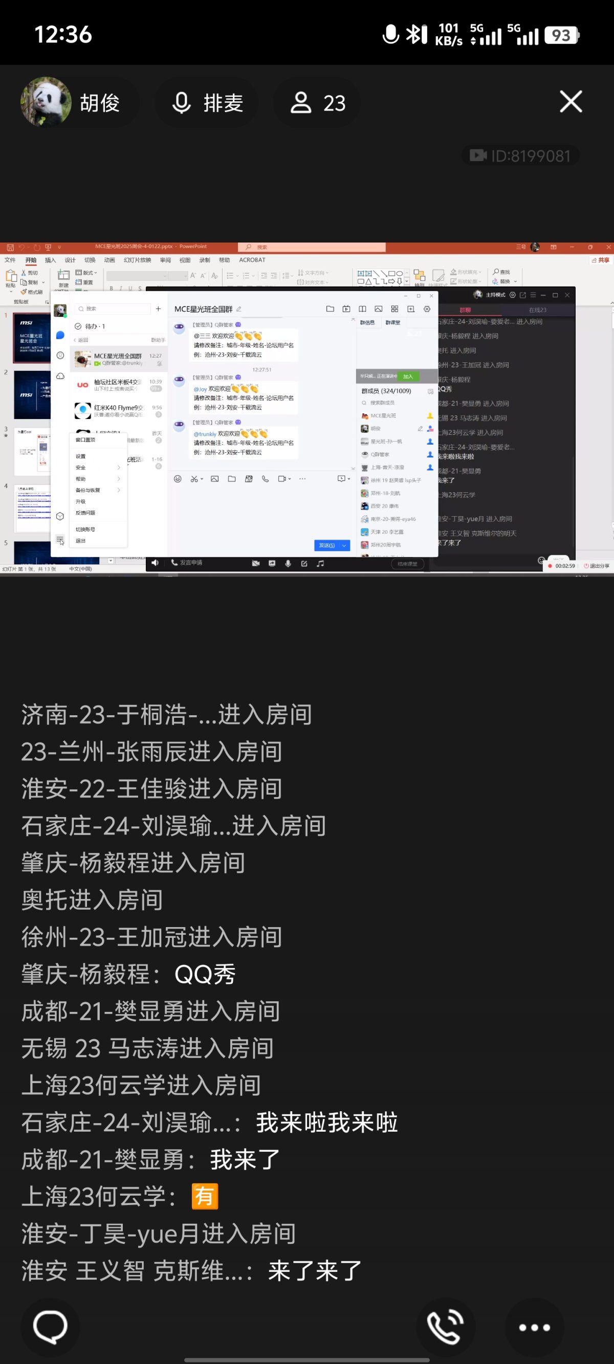 Screenshot_20250122_123627.jpg