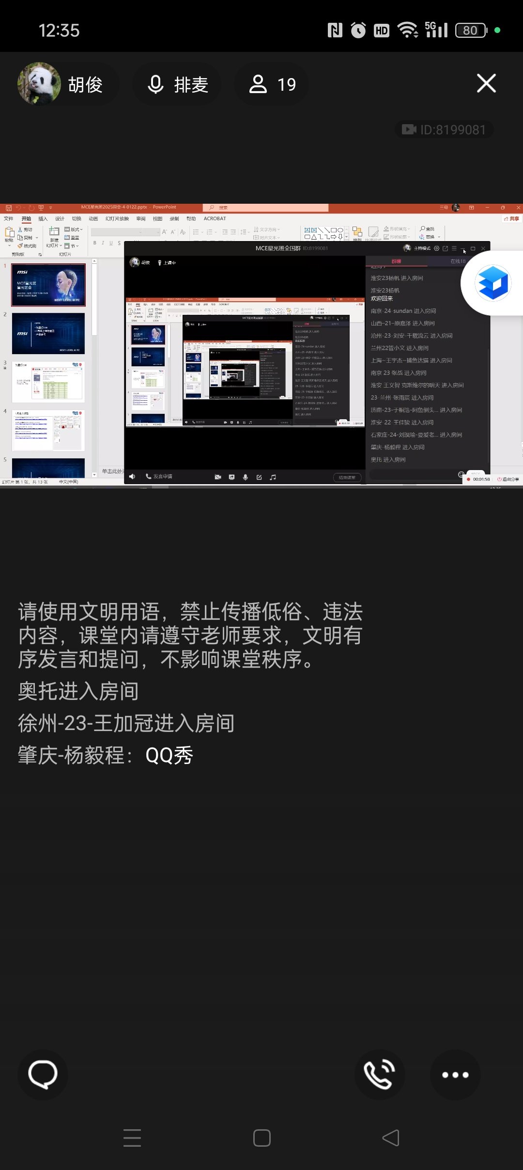 Screenshot_2025-01-22-12-35-31-35_9d26c6446fd7bb8e41d99b6262b17def.jpg