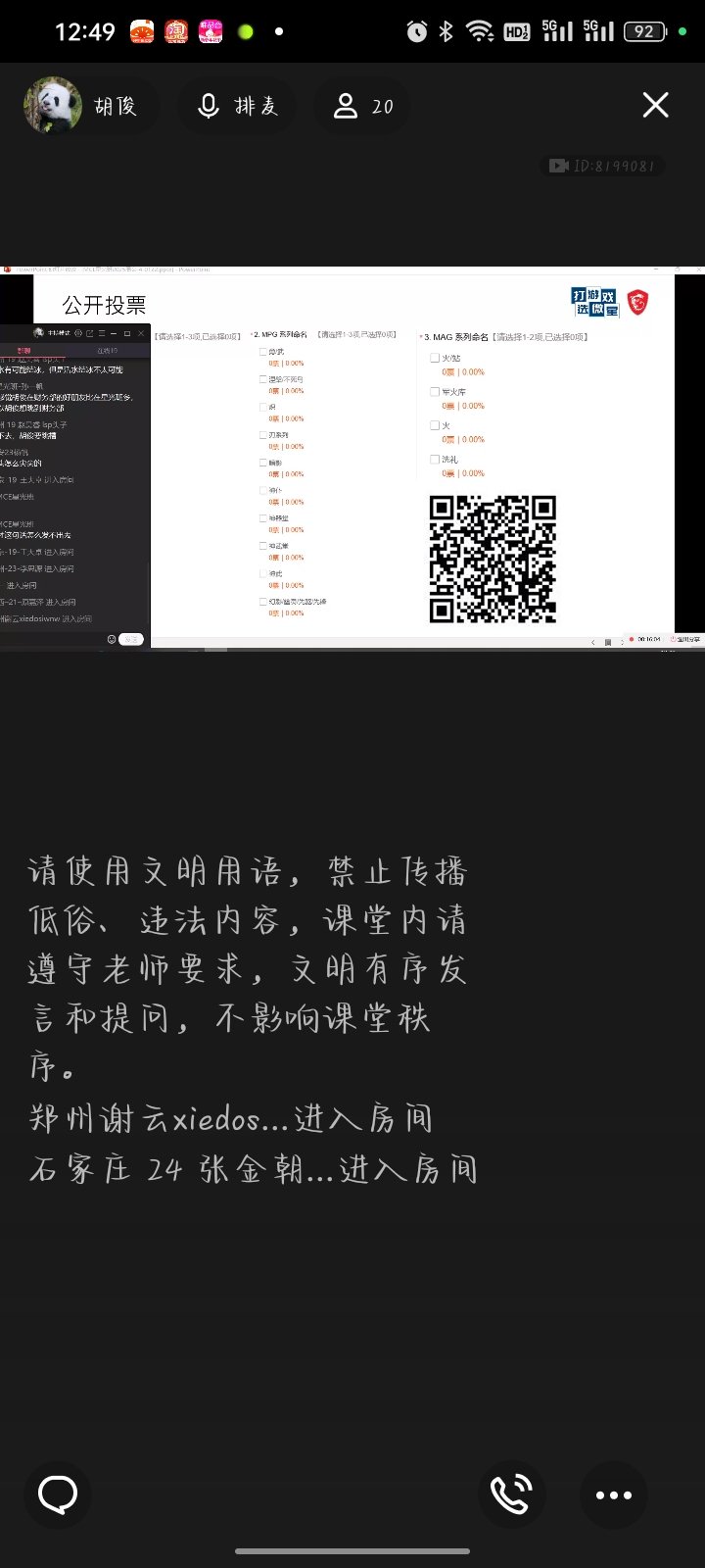 Screenshot_2025-01-22-12-49-33-04_9d26c6446fd7bb8e41d99b6262b17def.jpg