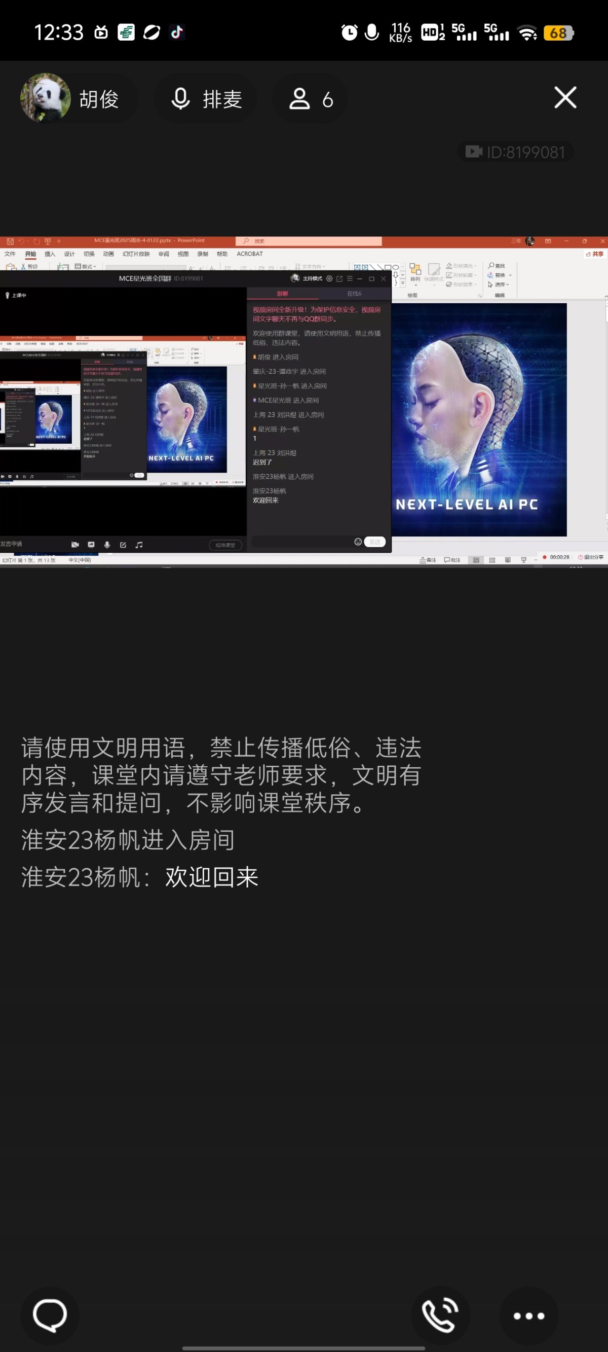 Screenshot_20250122_123356.jpg