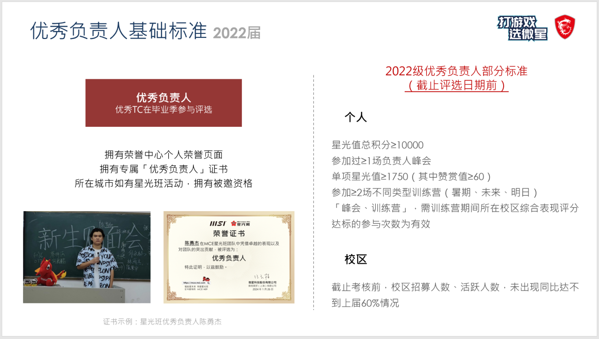 FebCE-202502012025094974.png