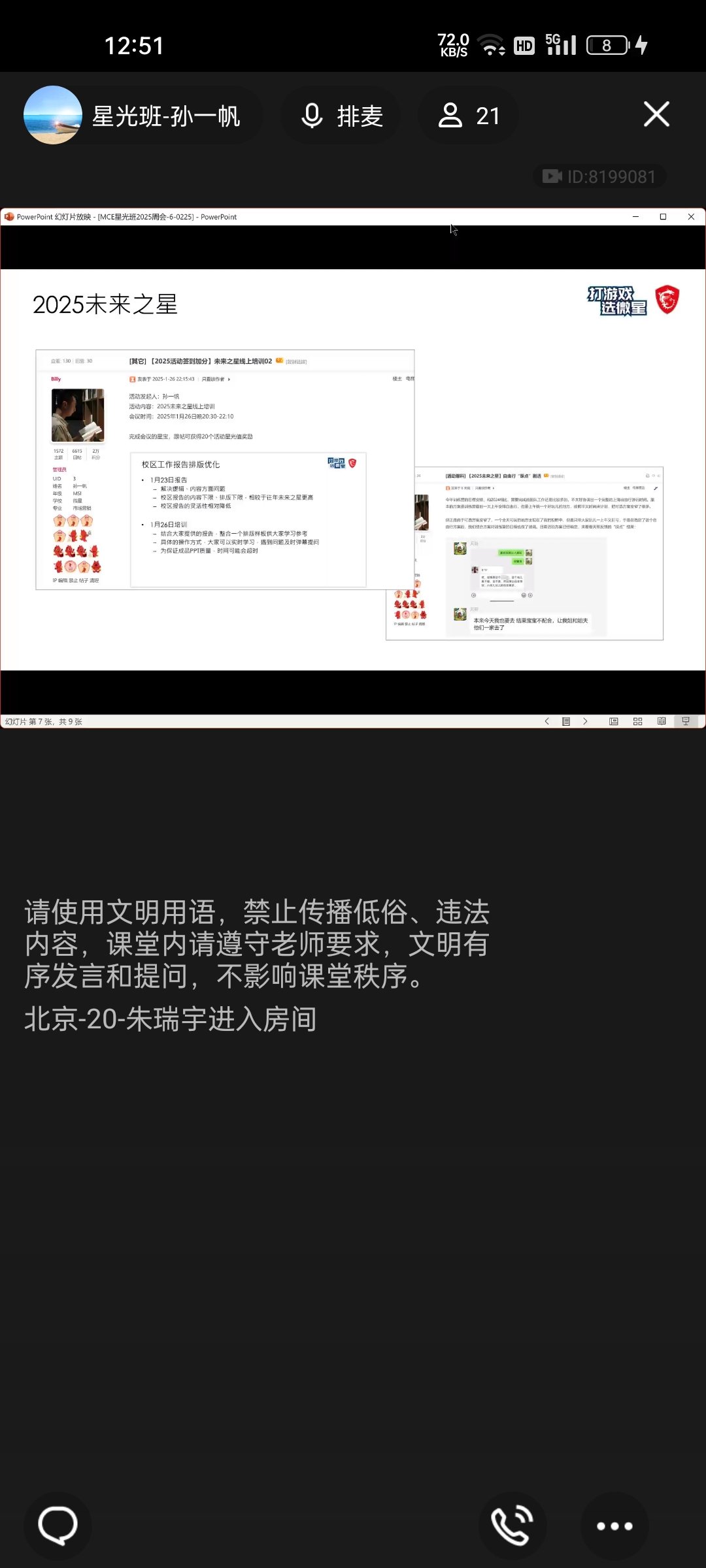 Screenshot_2025-02-05-12-51-31-08_9d26c6446fd7bb8e41d99b6262b17def.jpg