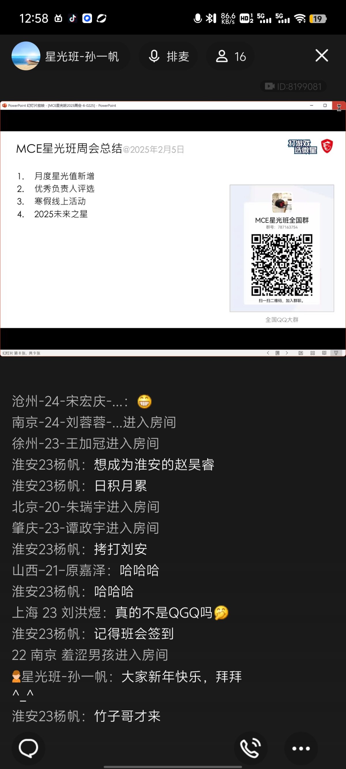 Screenshot_20250205_125849.jpg