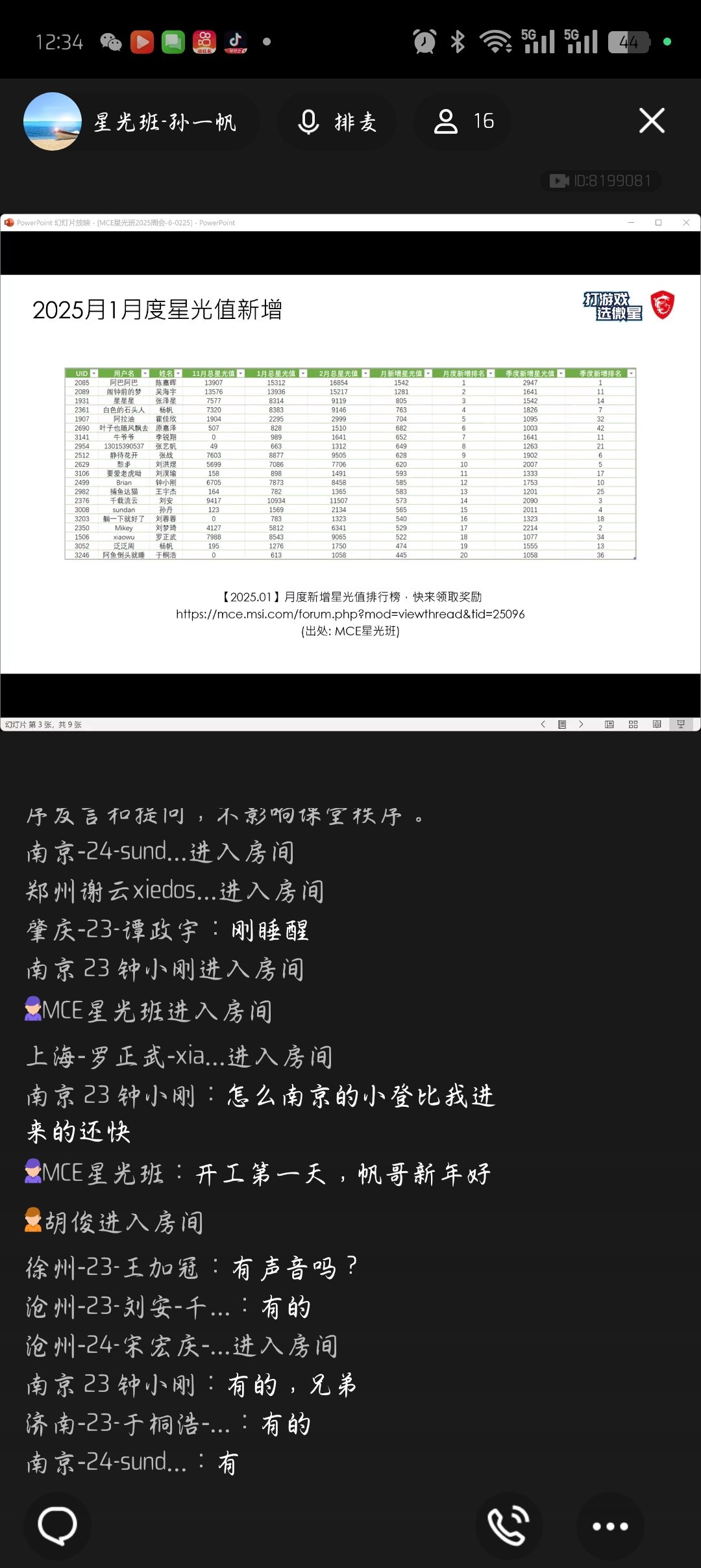 Screenshot_2025-02-05-12-34-36-31_9d26c6446fd7bb8e41d99b6262b17def.jpg
