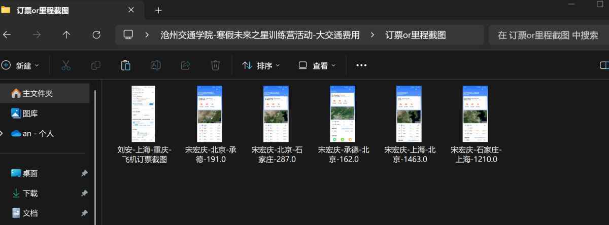 FebCE-202502131658028441.png