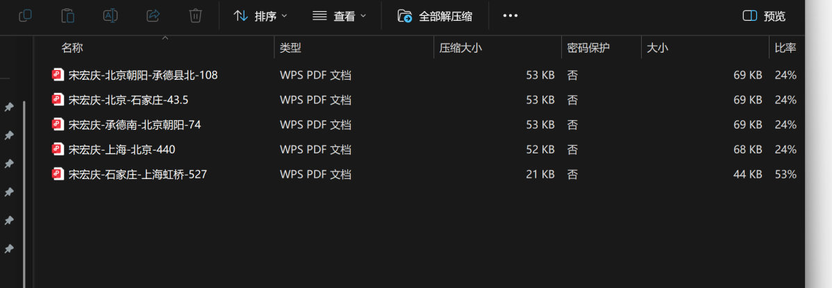 FebCE-202502131703121654.png
