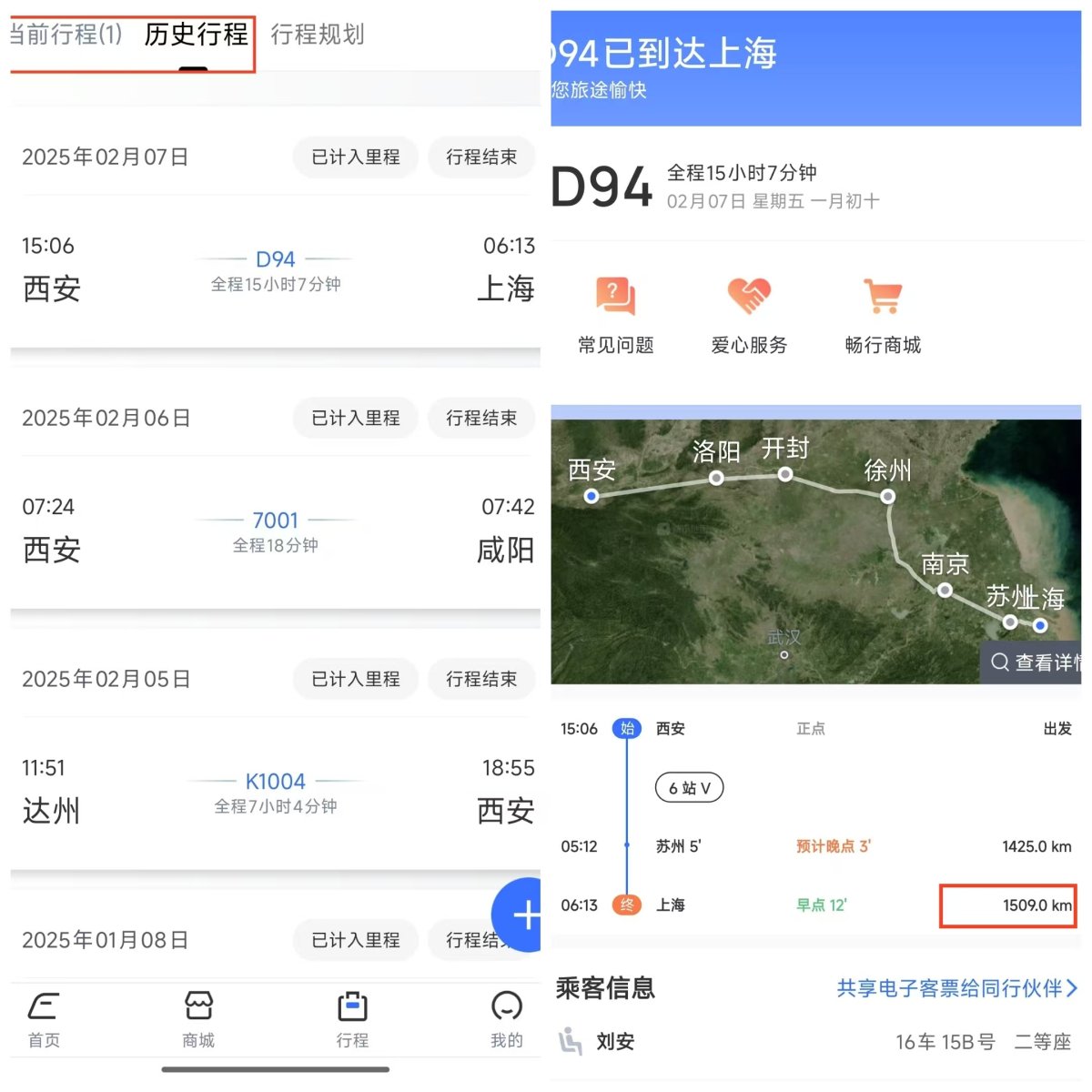FebCE-202502132252285359.jpg