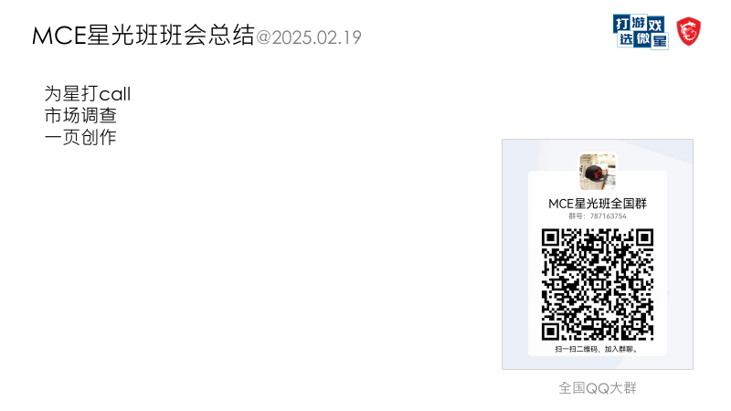 FebCE-202502191144069754.png