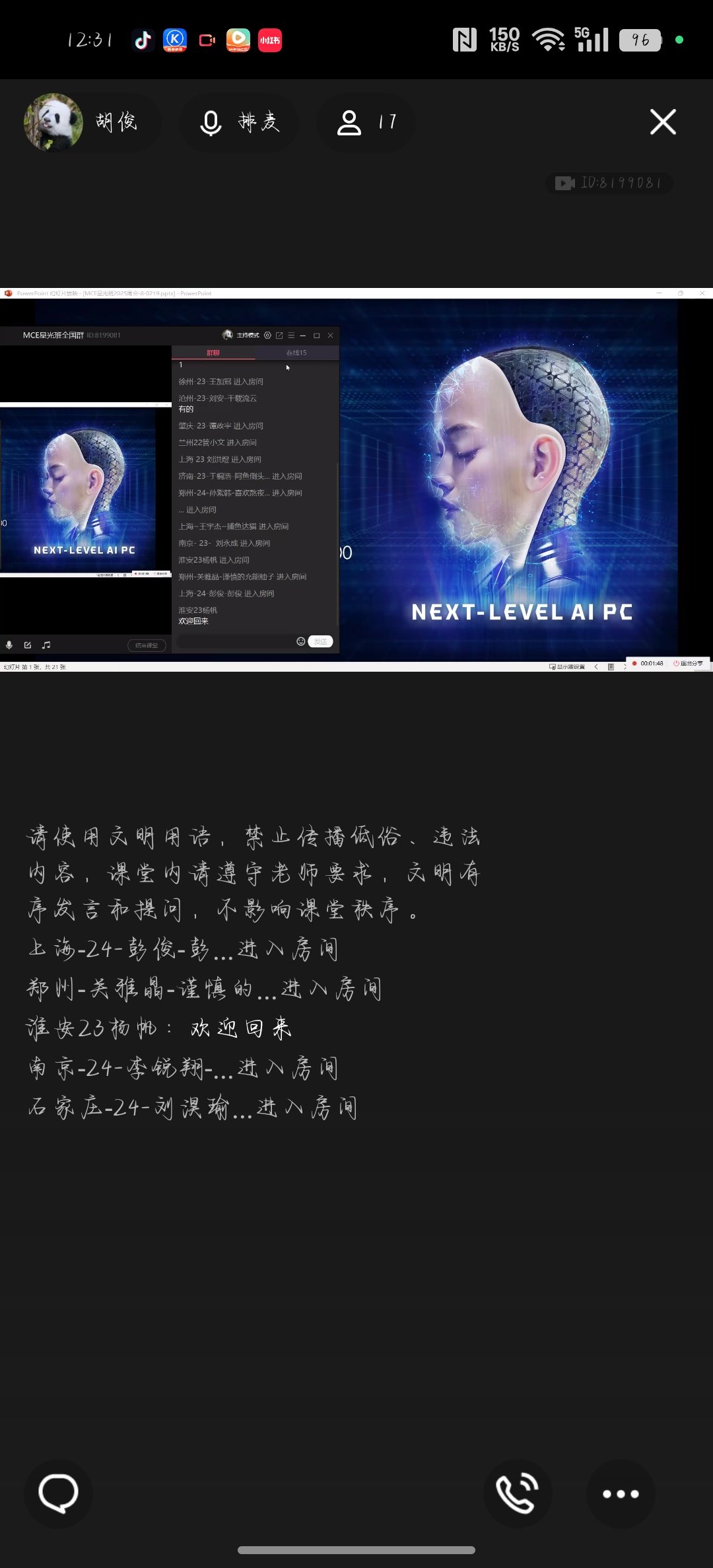 Screenshot_2025-02-19-12-31-39-94_9d26c6446fd7bb8e41d99b6262b17def.jpg