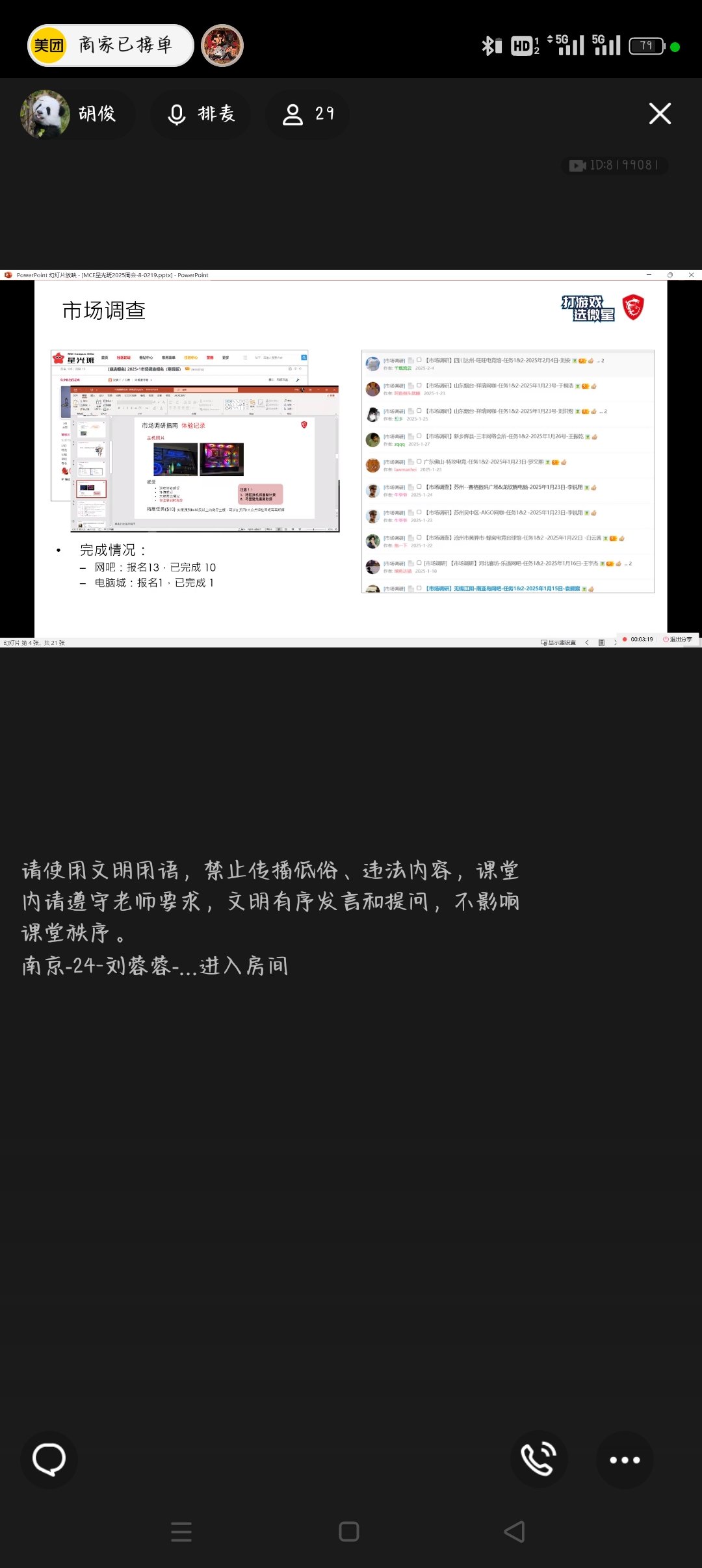 Screenshot_2025-02-19-12-33-10-59_9d26c6446fd7bb8e41d99b6262b17def.jpg