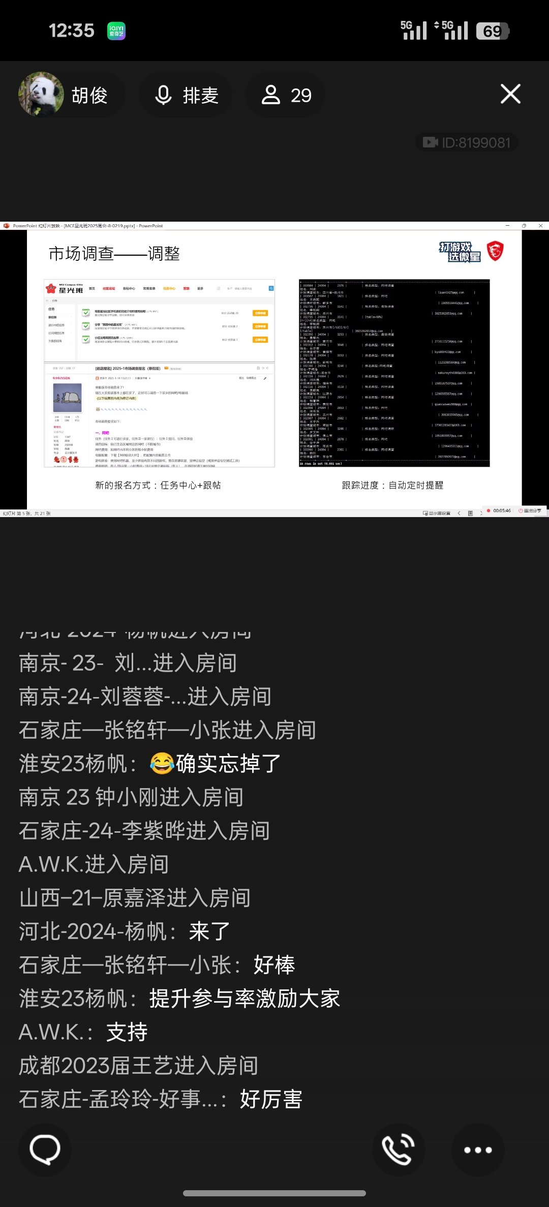 Screenshot_2025-02-19-12-35-34-46_9d26c6446fd7bb8e41d99b6262b17def.jpg