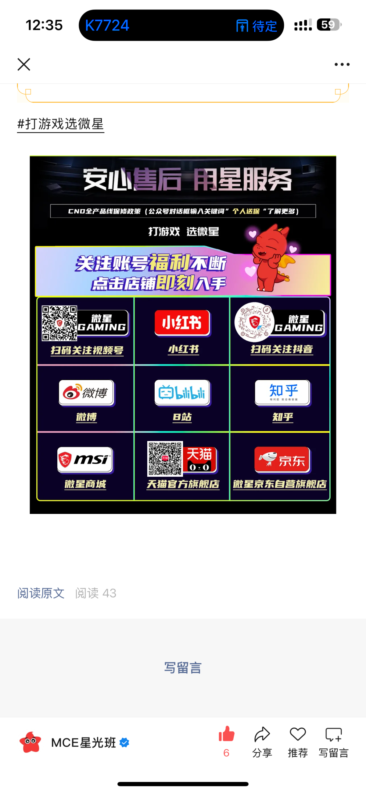 IMG_9928.png