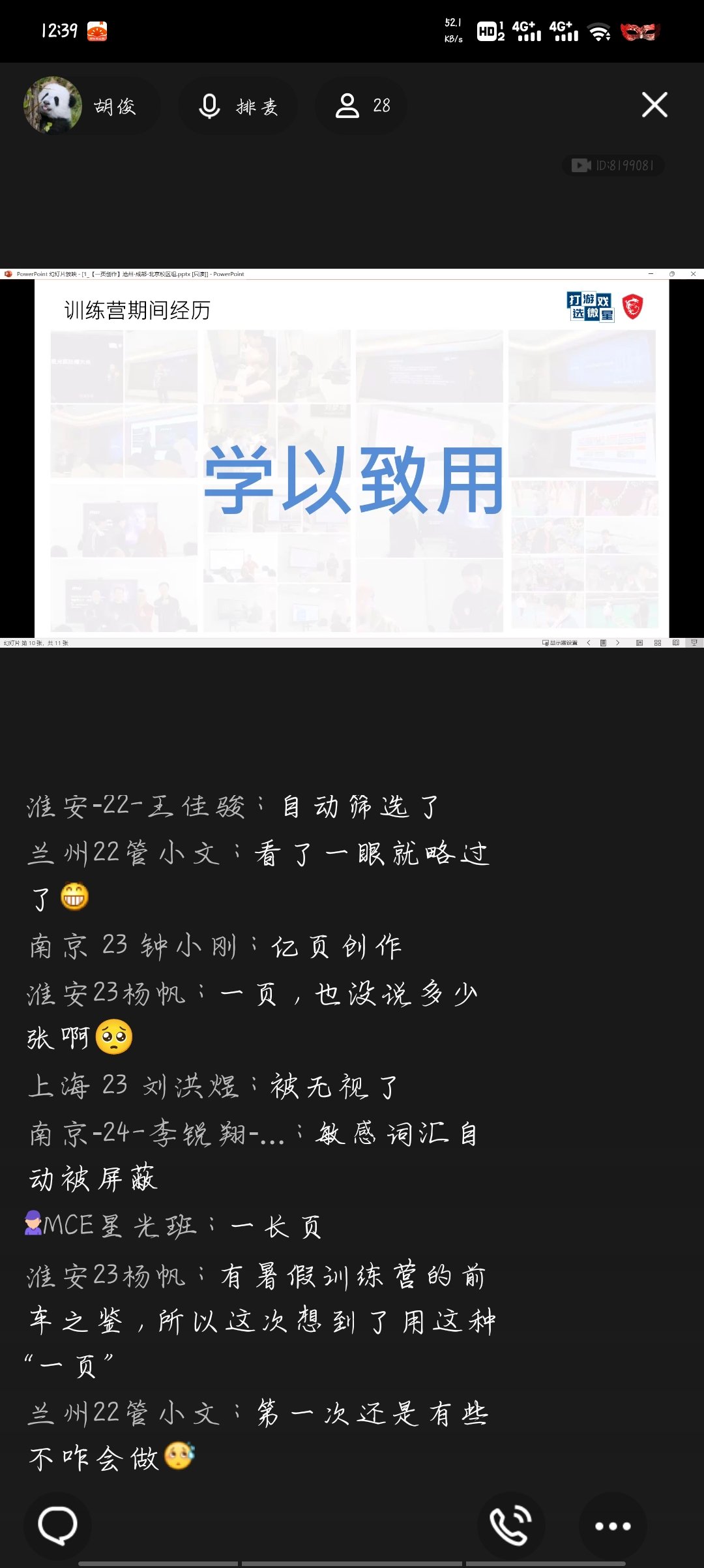 Screenshot_20250219_123935.jpg