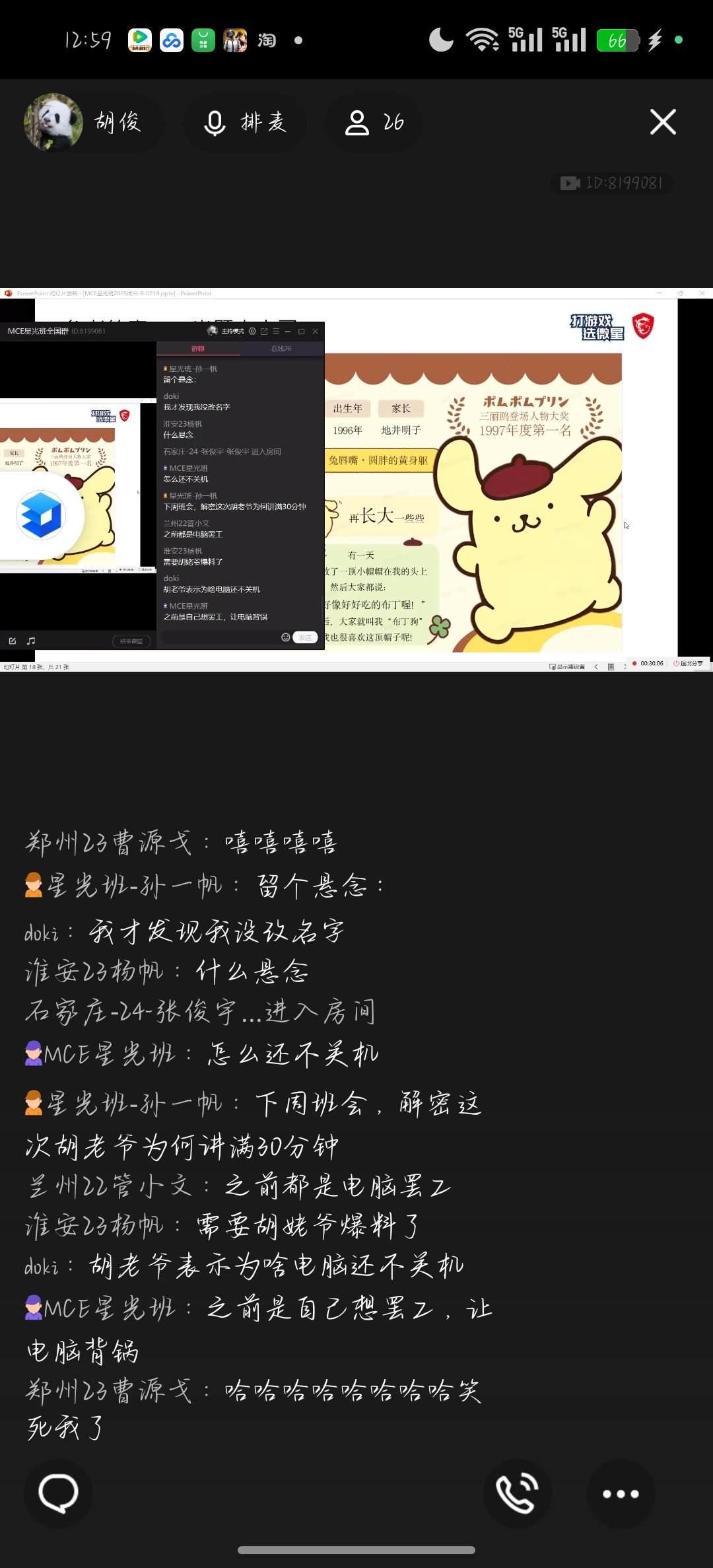 Screenshot_2025-02-19-12-59-57-56_9d26c6446fd7bb8e41d99b6262b17def.jpg