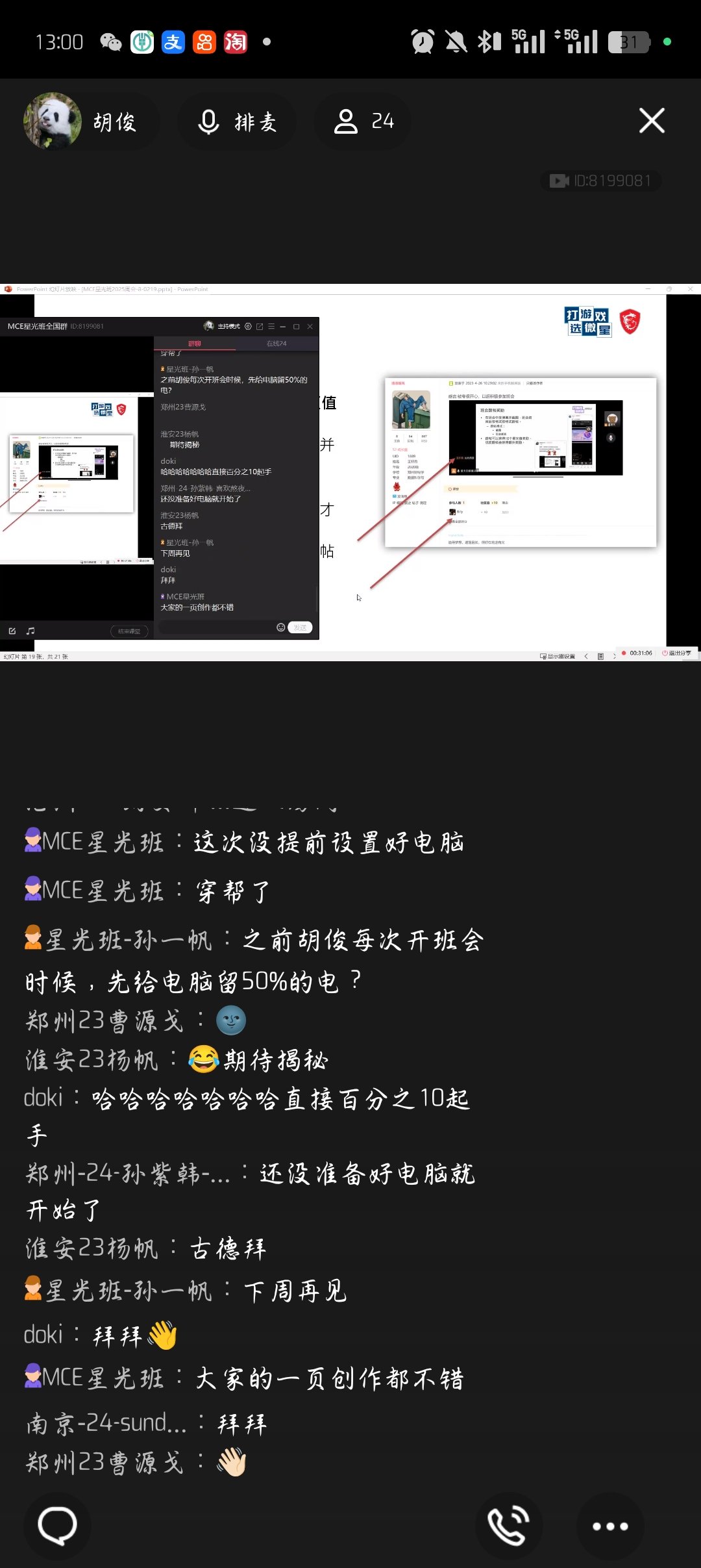Screenshot_2025-02-19-13-00-56-15_9d26c6446fd7bb8e41d99b6262b17def.jpg