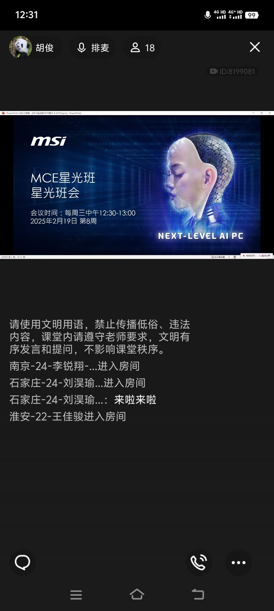 Screenshot_20250219_123156.jpg