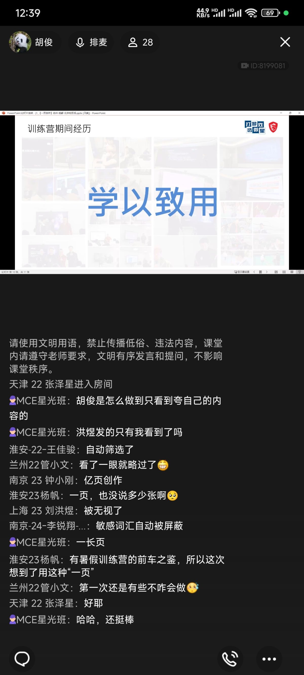 Screenshot_2025-02-19-12-39-40-873_com.tencent.mobileqq.jpg