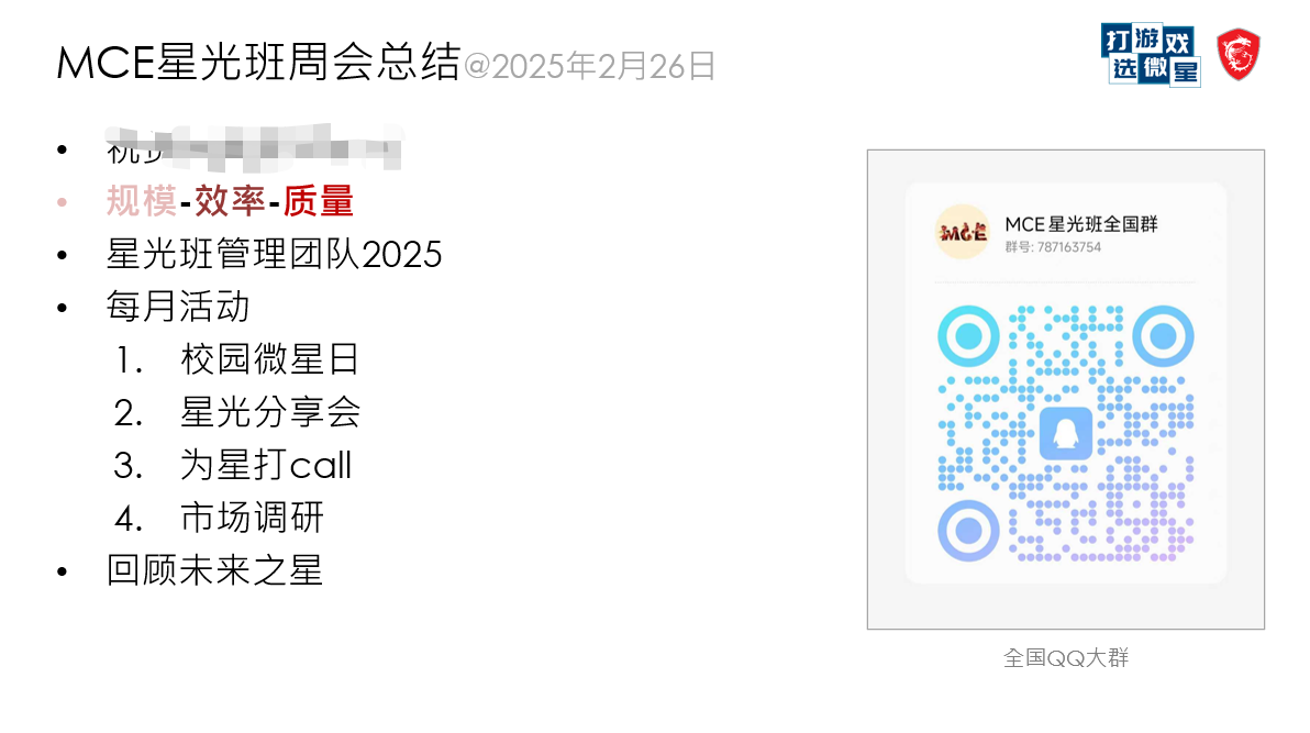 Snipaste_2025-02-26_11-34-35.png