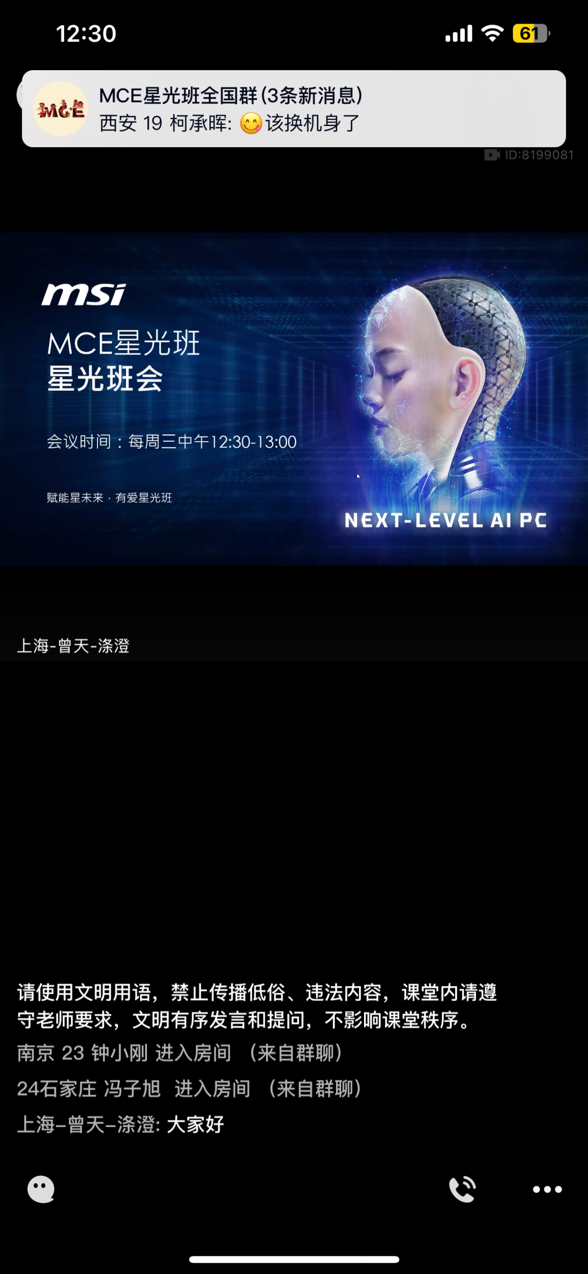 IMG_0921.png