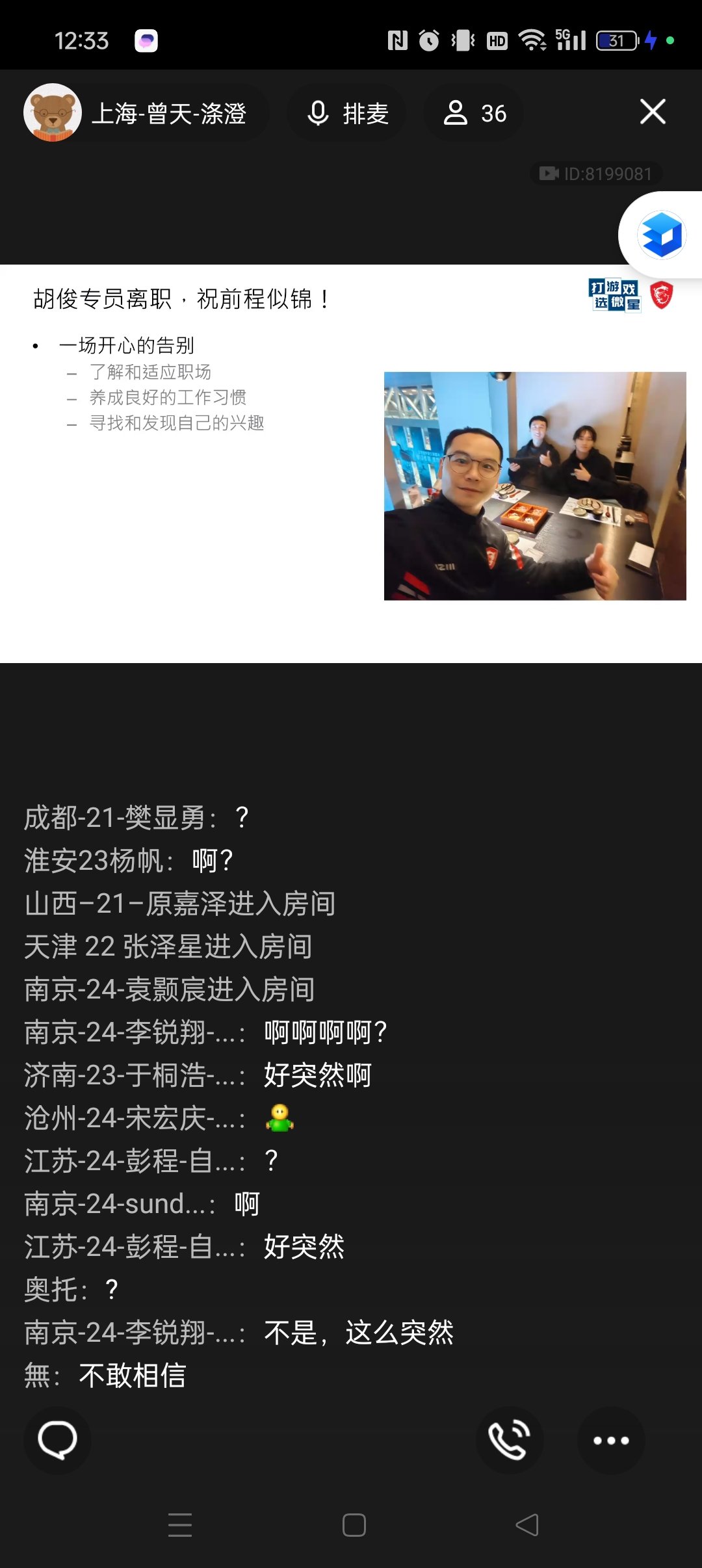 Screenshot_2025-02-26-12-33-19-96_9d26c6446fd7bb8e41d99b6262b17def.jpg