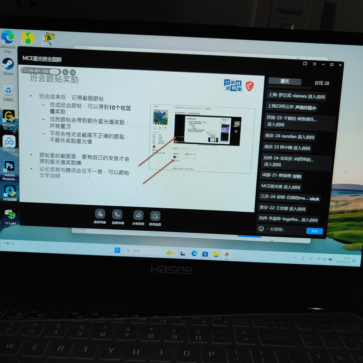 IMG20250226123202.jpg