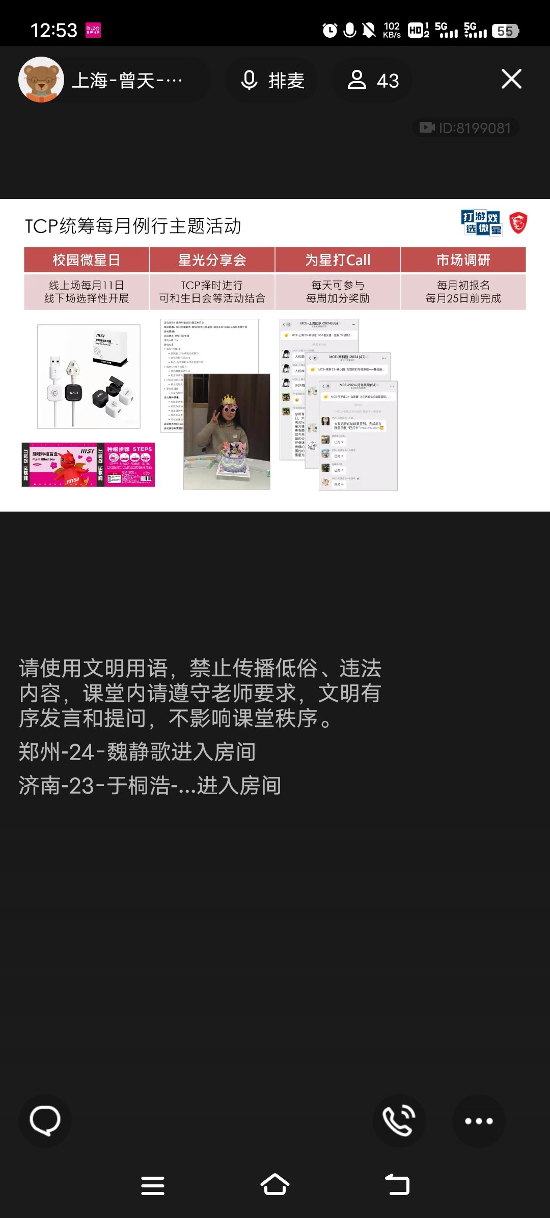 Screenshot_20250226_125302.jpg