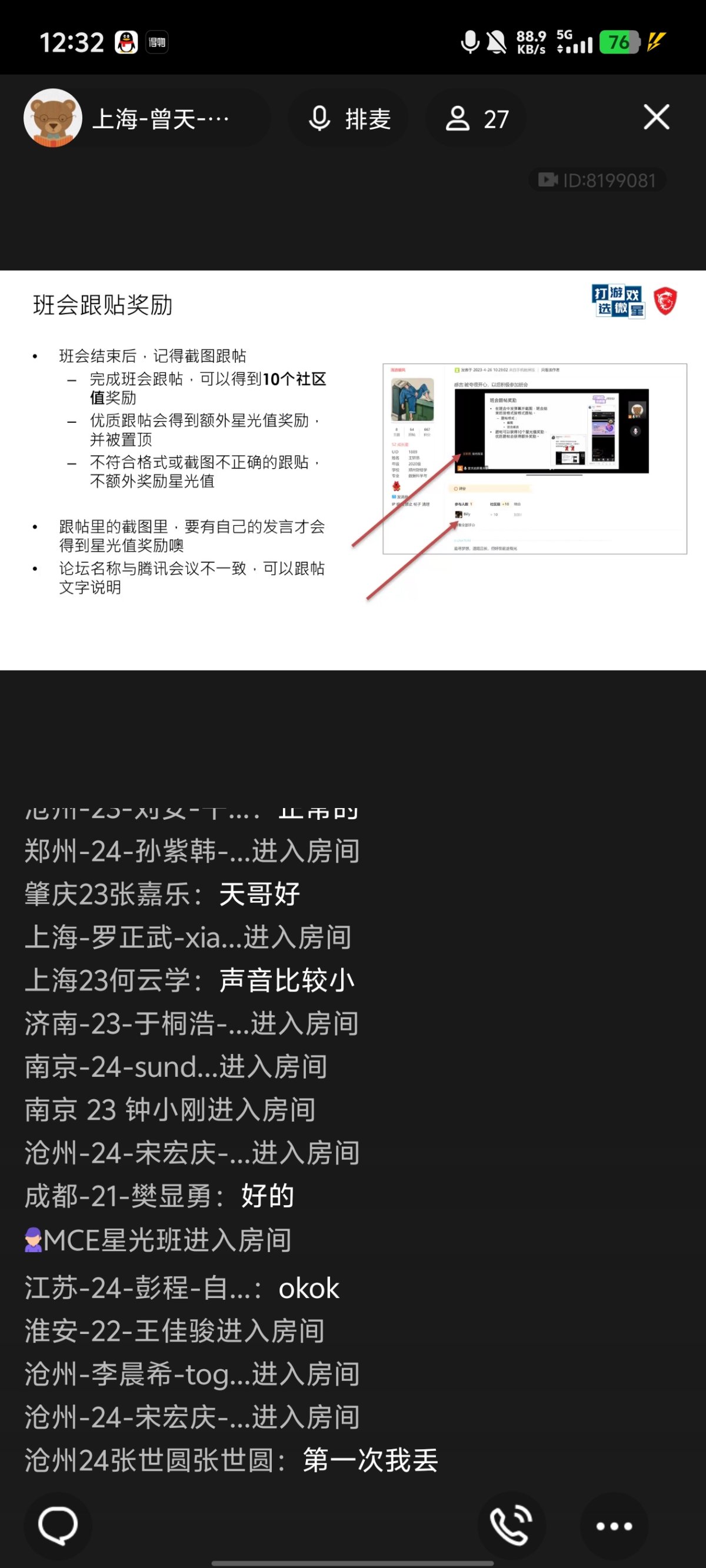 Screenshot_20250226_123205.jpg