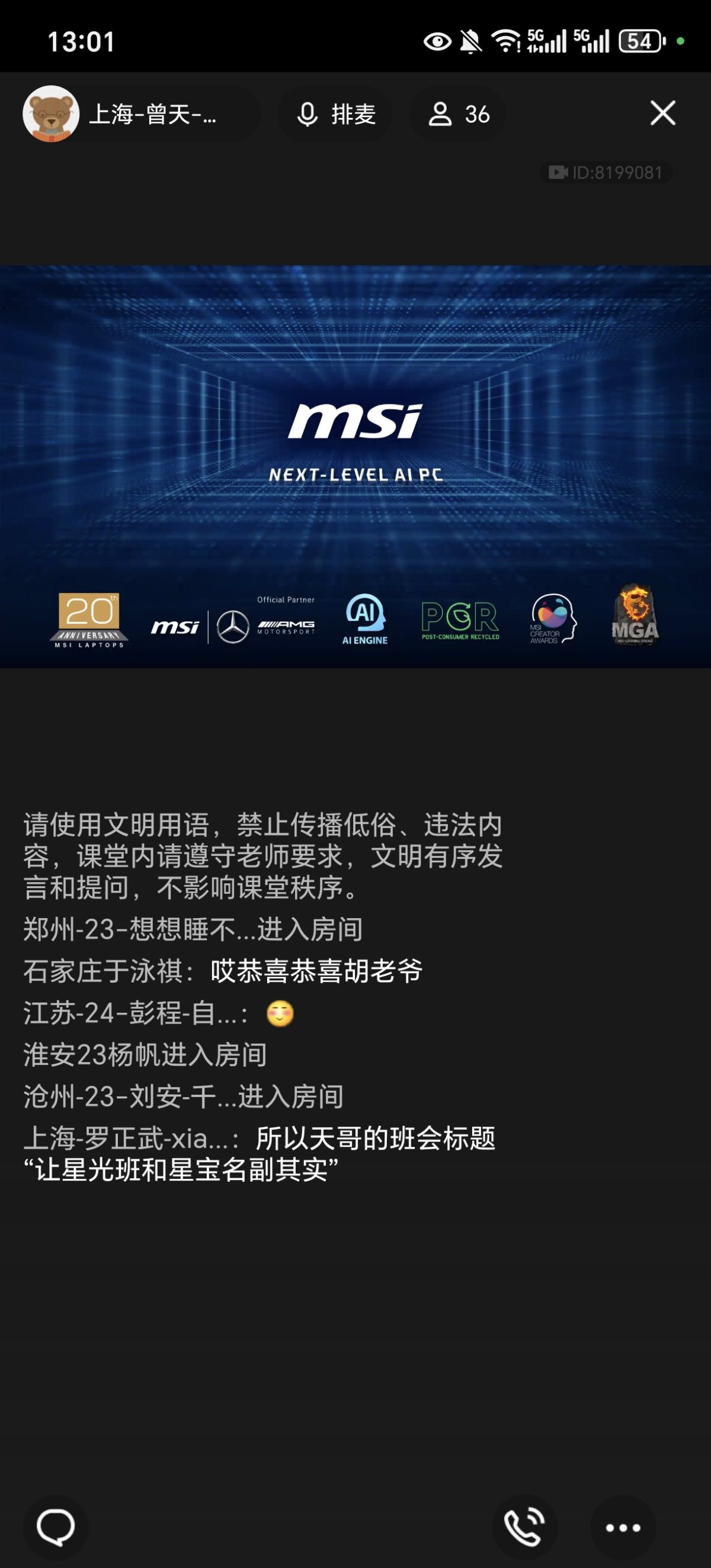 Screenshot_20250226_130153_com_tencent_mobileqq_PluginDefaultProxyActivity.jpg