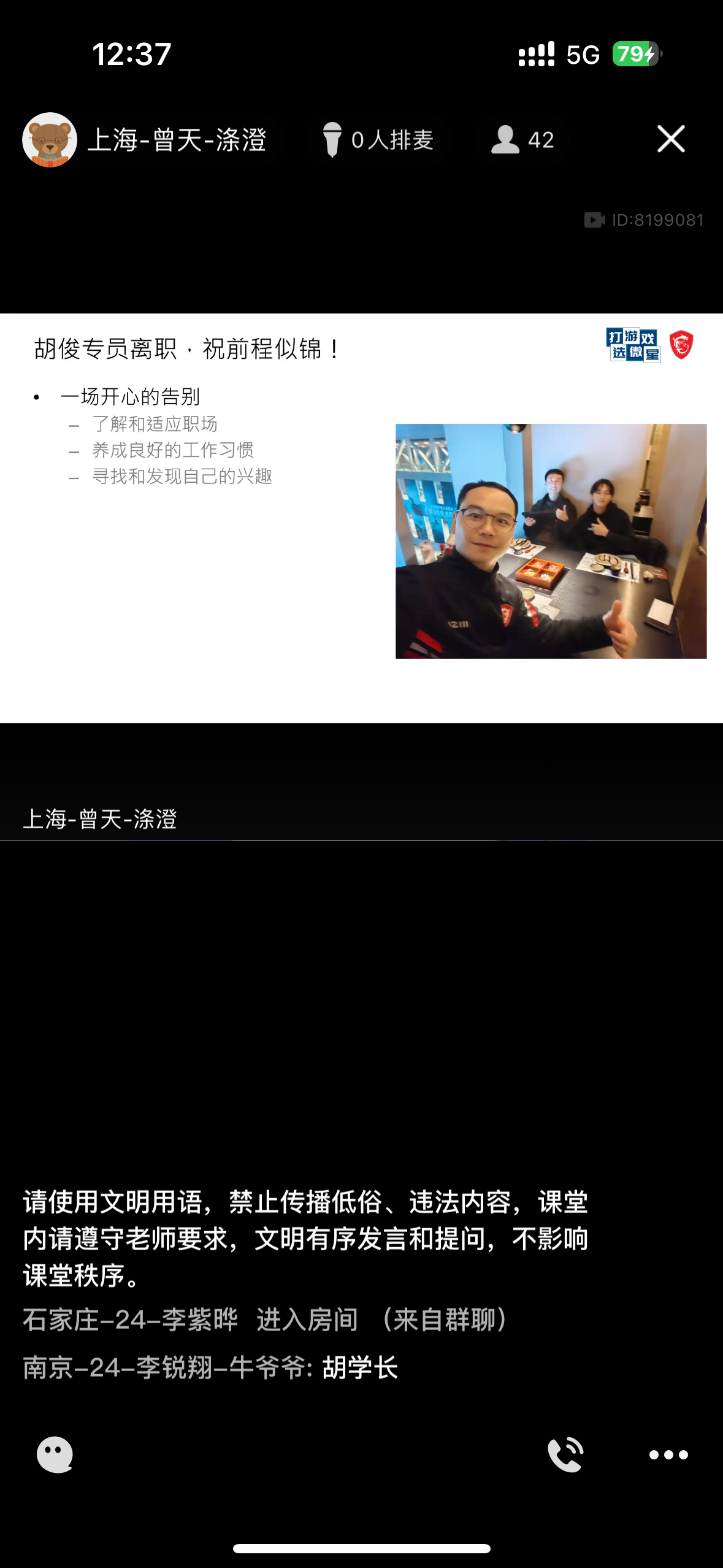 IMG_0918.png