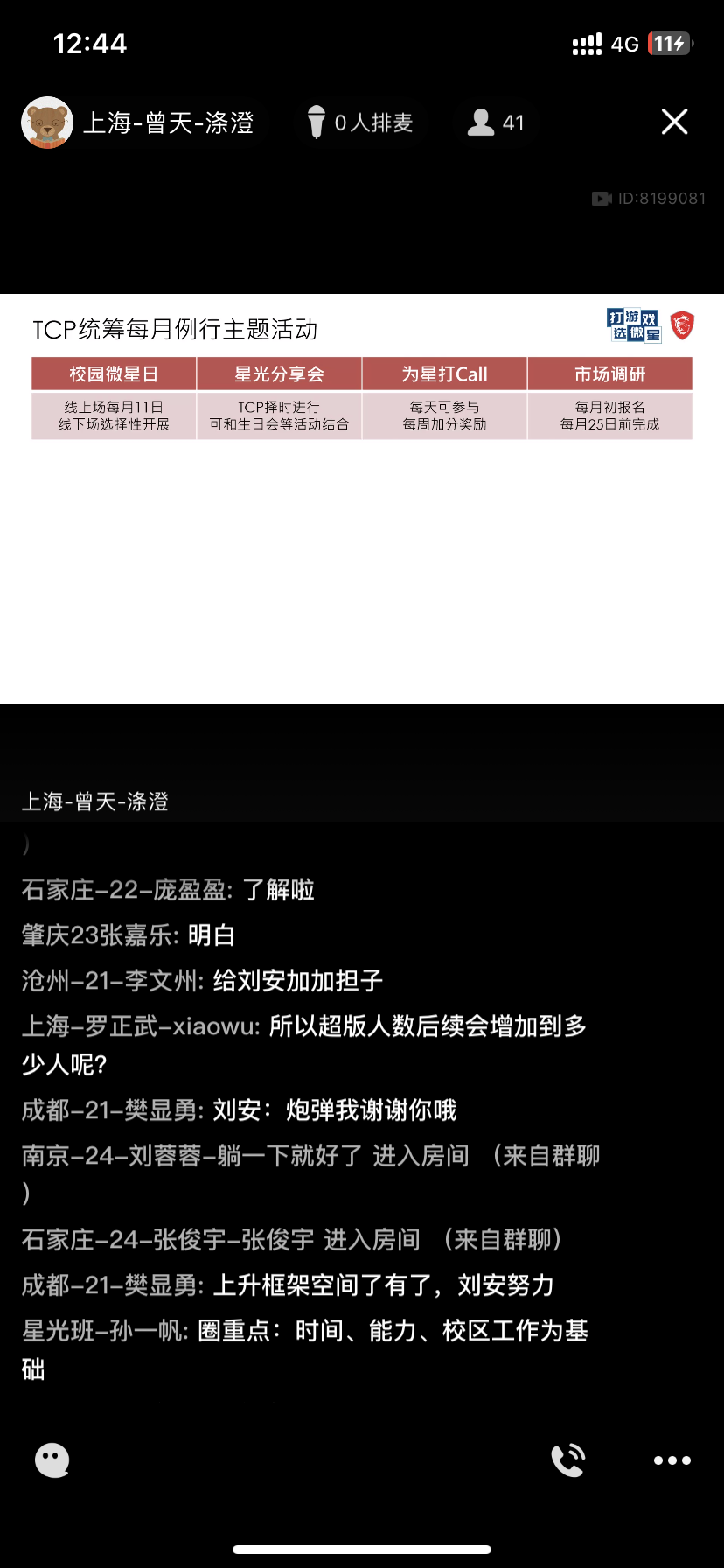 855A9853-DBEA-488C-85A0-4F8831B04561.png