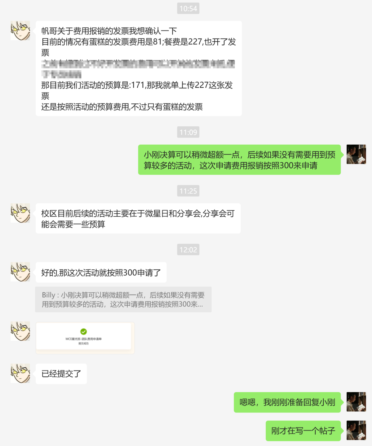 FebCE-202502271223387784.png