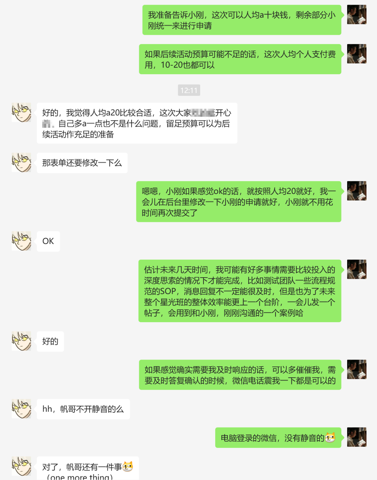 FebCE-202502271234163833.png