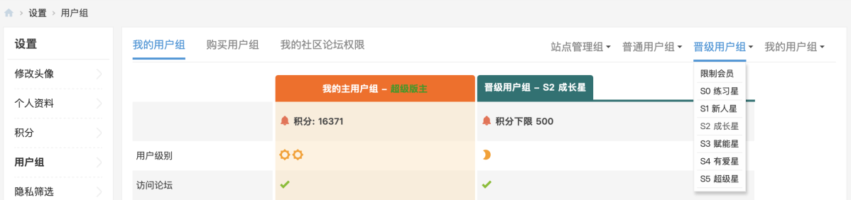 截屏2025-02-28 20.29.13.png