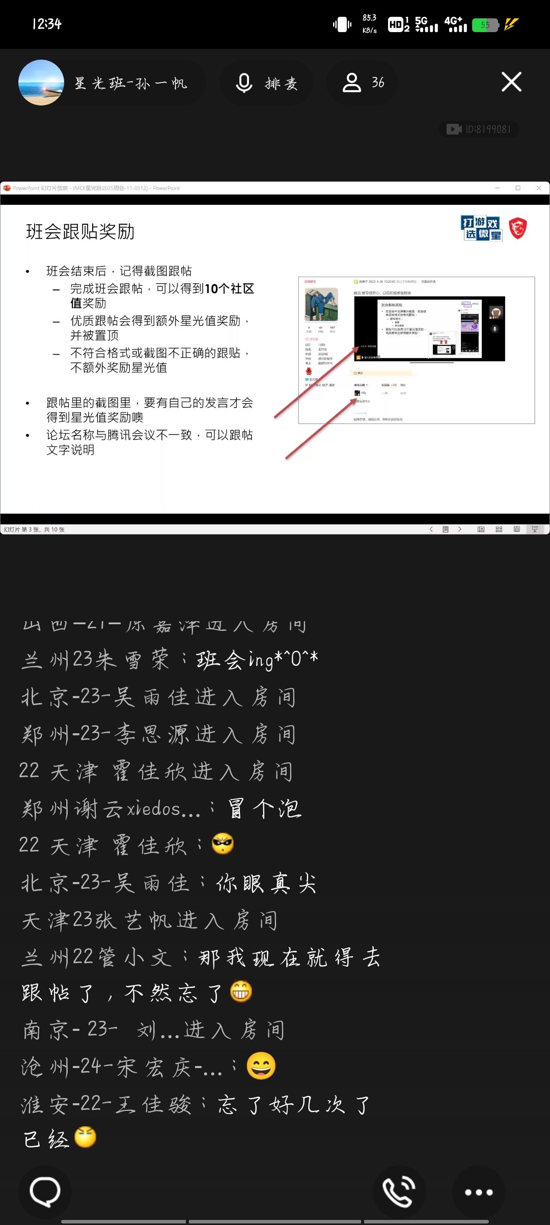 Screenshot_20250312_123454.jpg