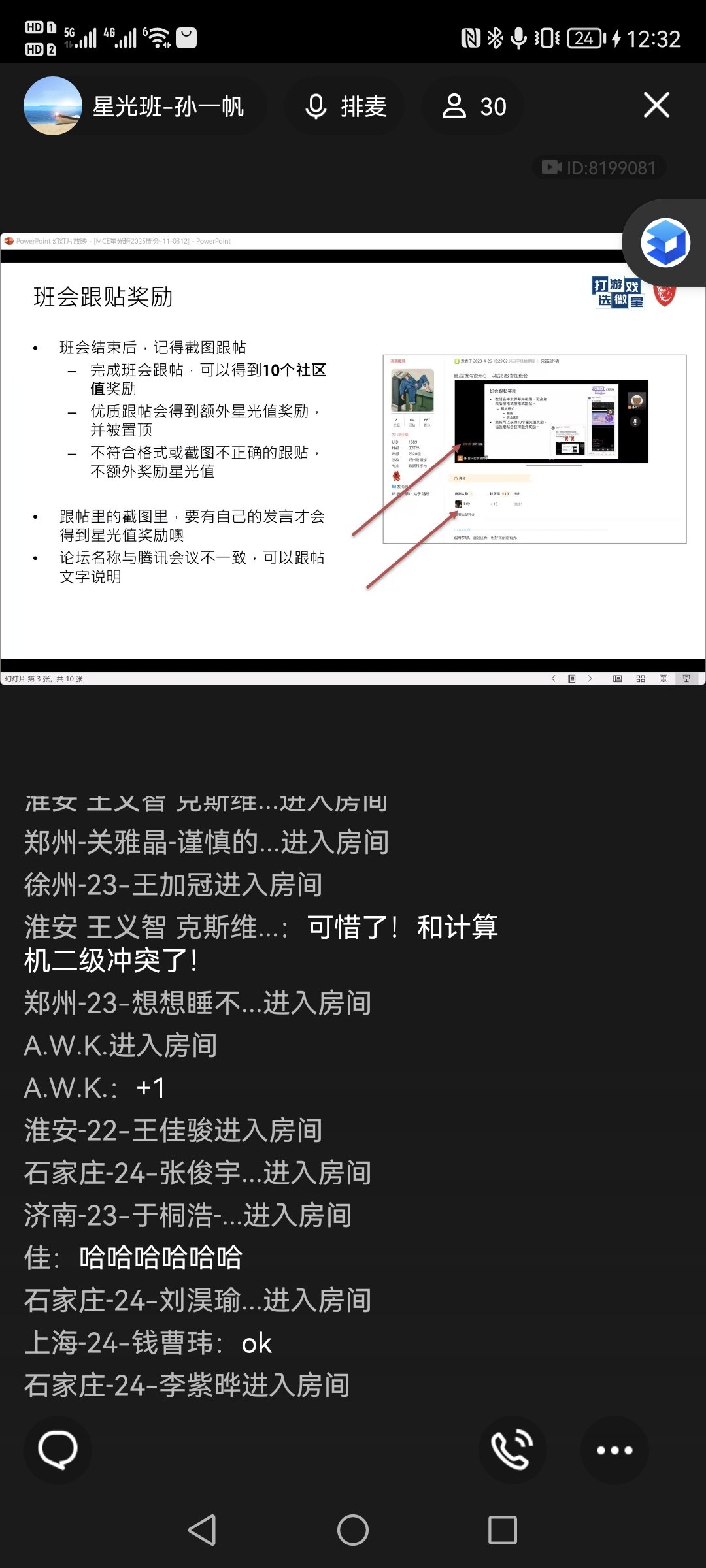 Screenshot_20250312_123228.jpg