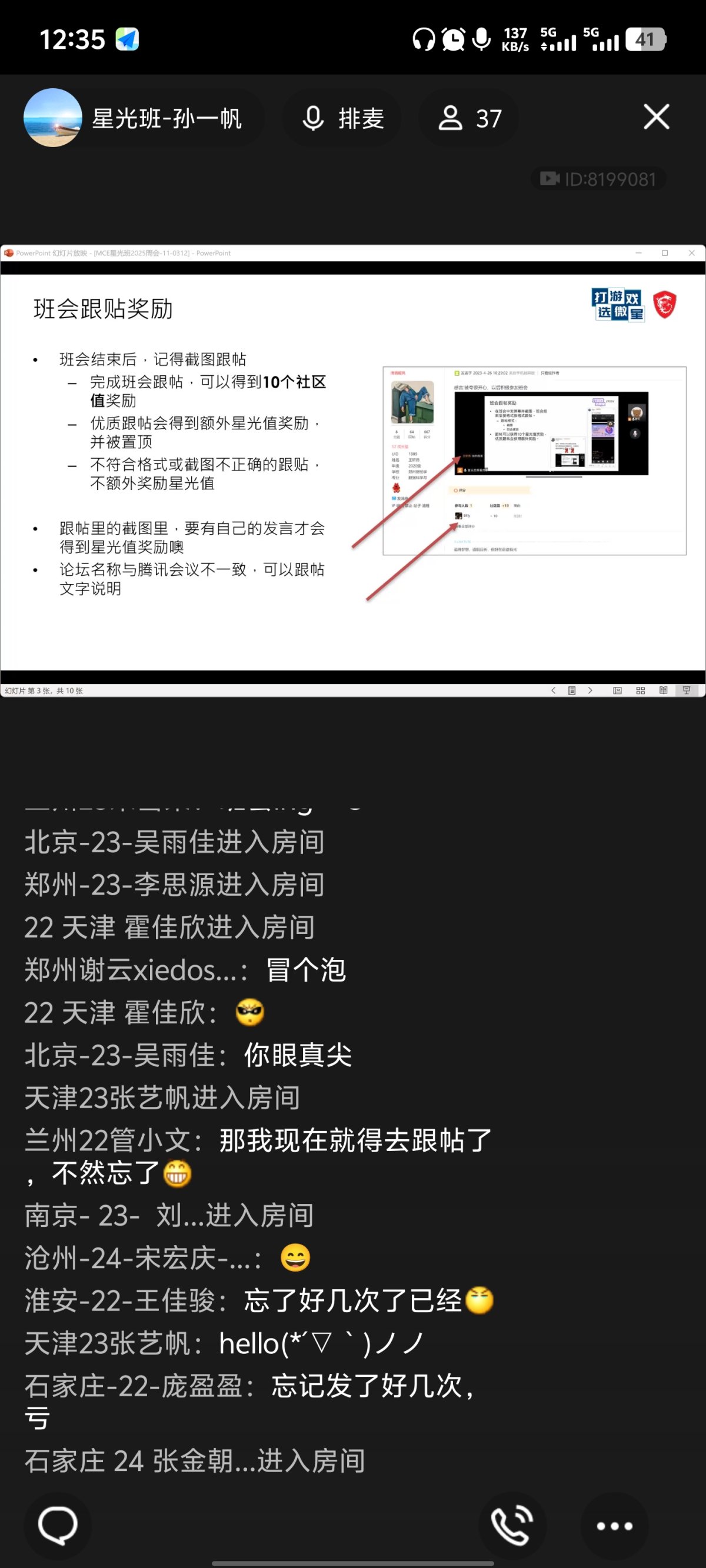 Screenshot_20250312_123527.jpg