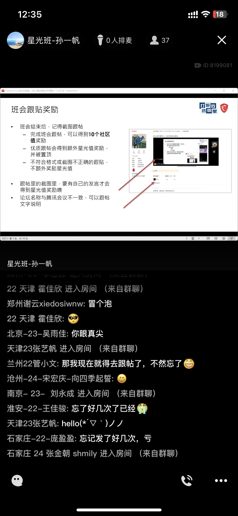 765226E5-29A8-4E36-8F9A-5532FF7A1AD8.png