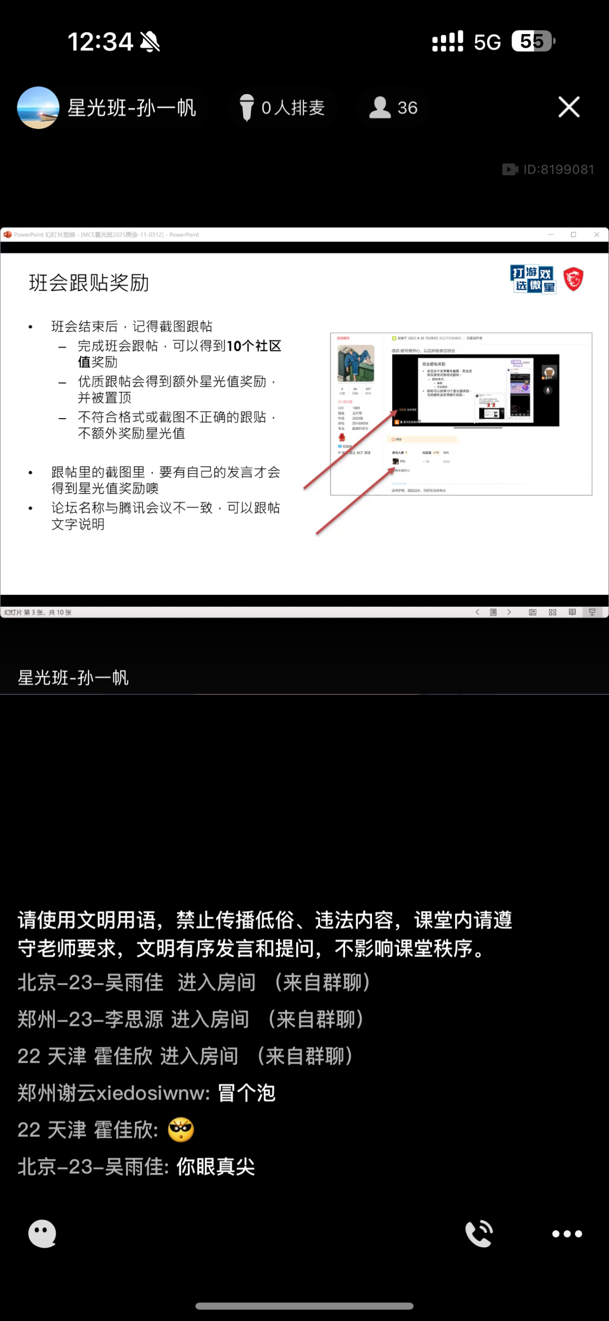 IMG_9909.png
