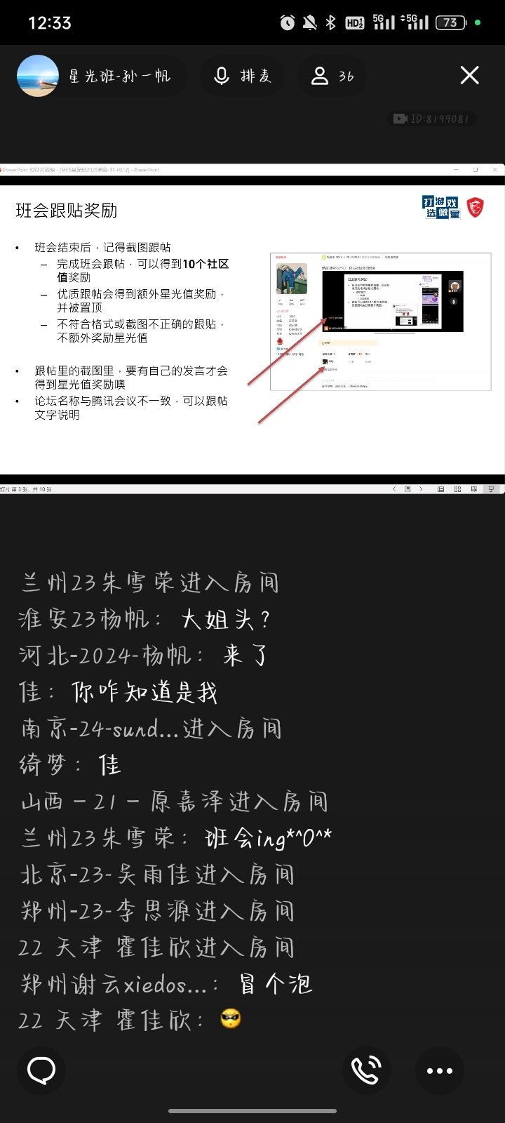 Screenshot_2025-03-12-12-33-54-52_9d26c6446fd7bb8e41d99b6262b17def.jpg