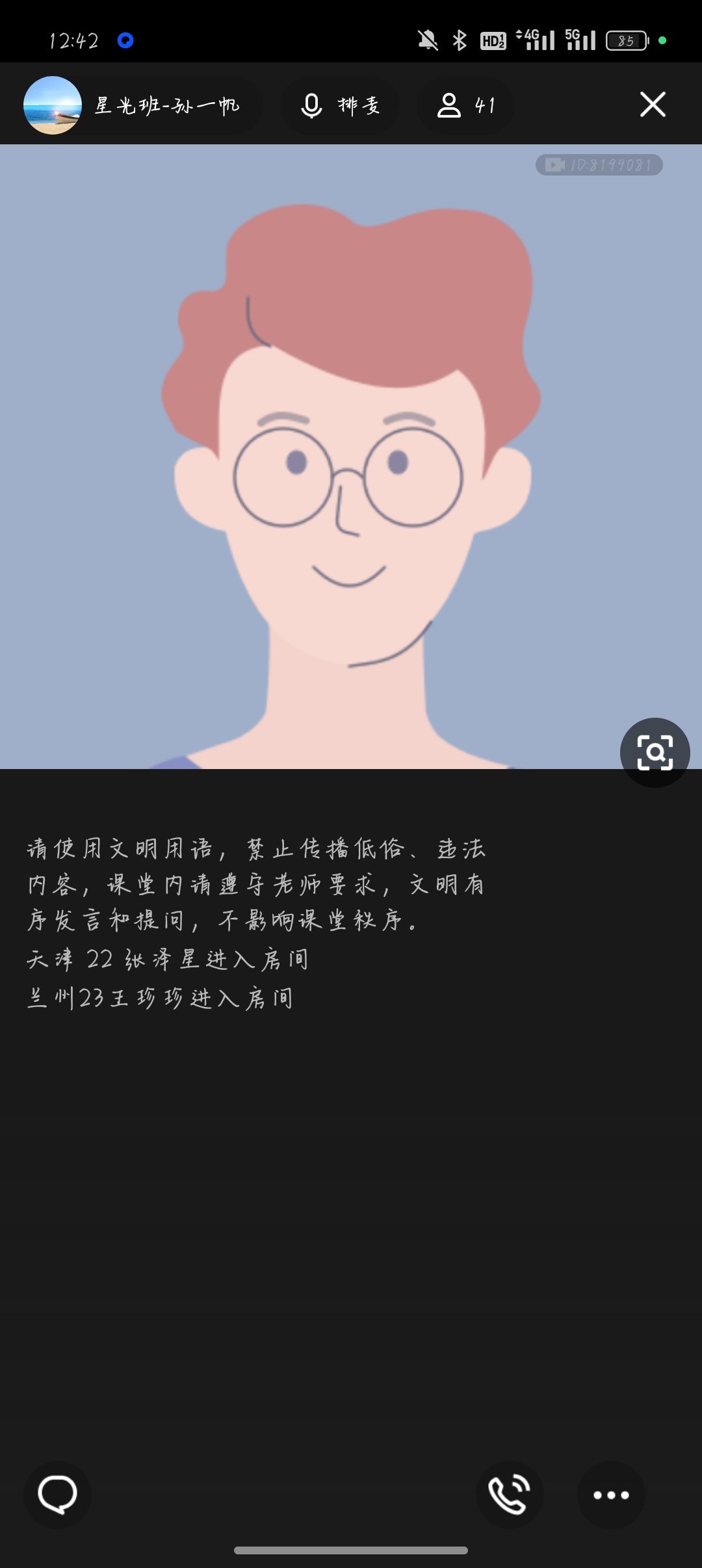 Screenshot_2025-03-12-12-42-26-62_9d26c6446fd7bb8e41d99b6262b17def.jpg