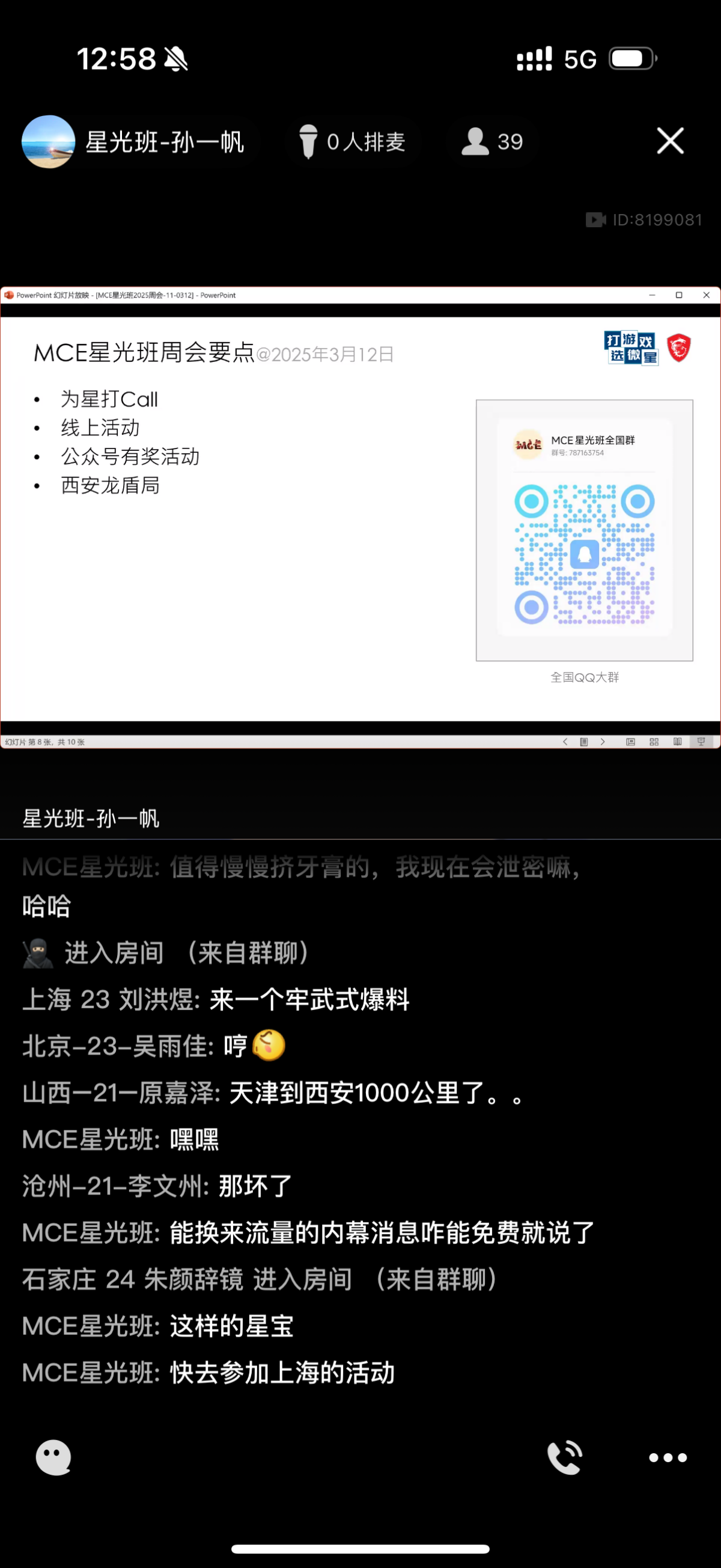 IMG_4336.png