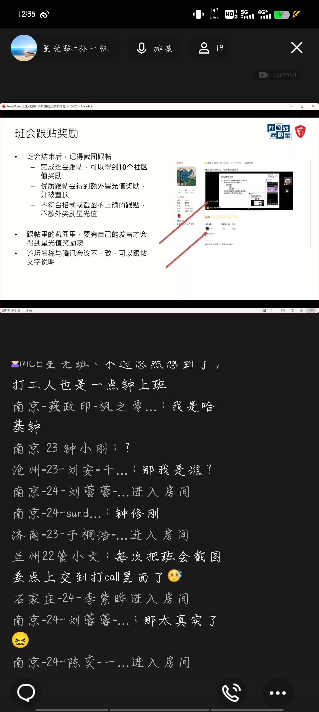 Screenshot_20250402_123542.jpg