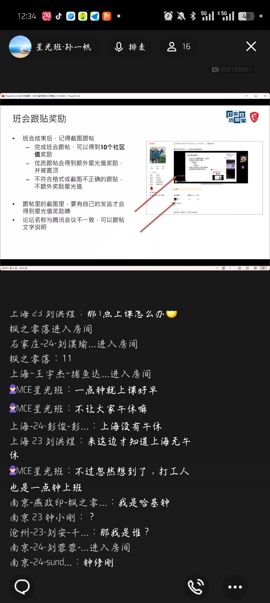 Screenshot_2025-04-02-12-34-39-23_9d26c6446fd7bb8e41d99b6262b17def.jpg