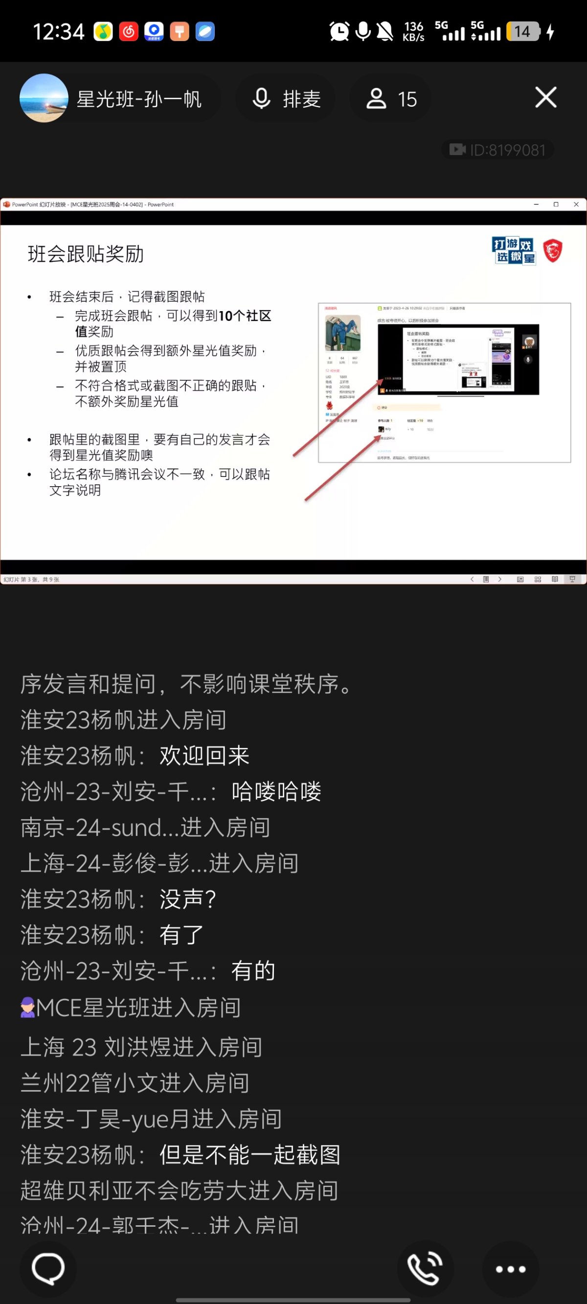 Screenshot_20250402_123418.jpg